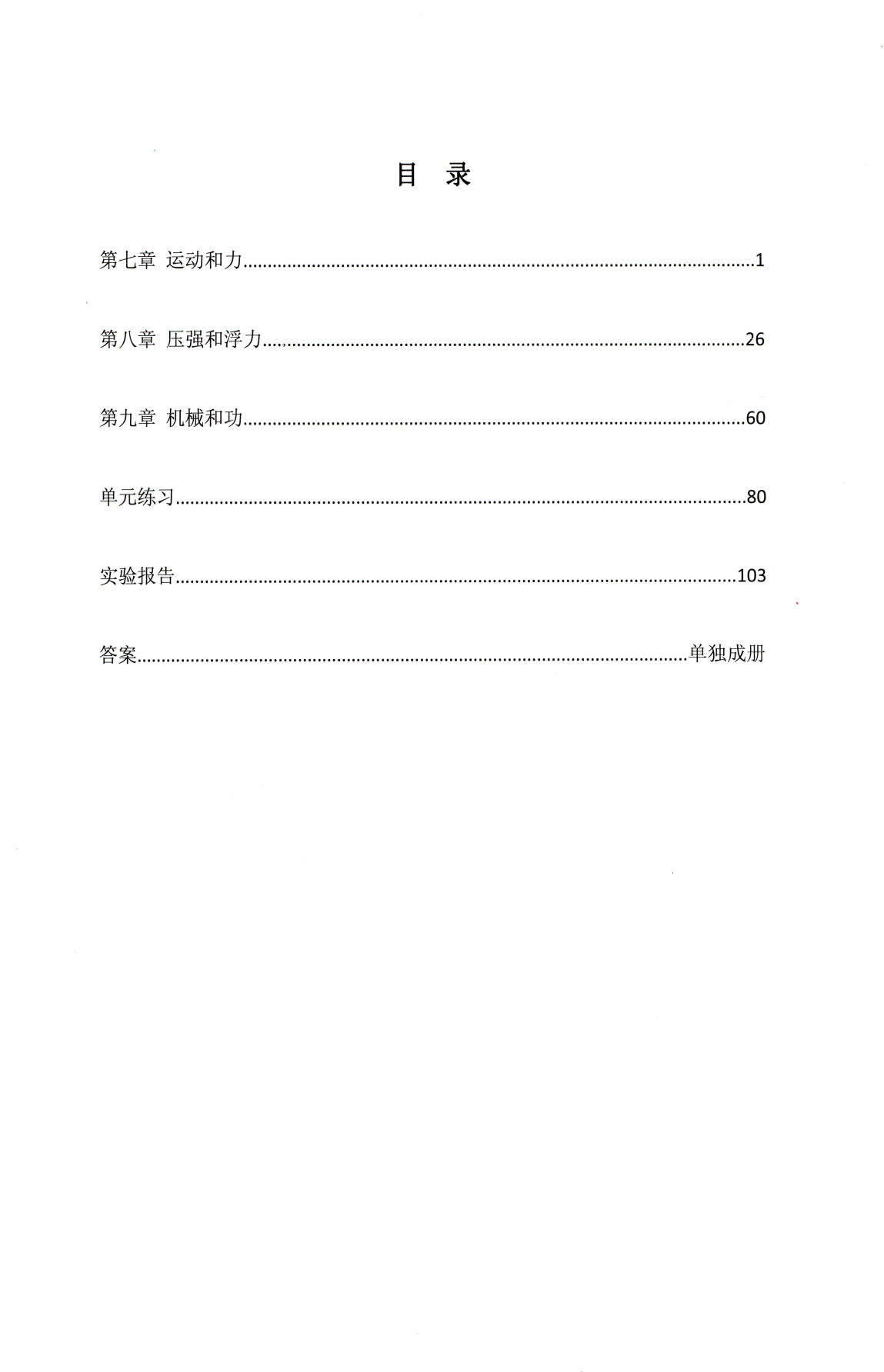 1774092077323376.jpg