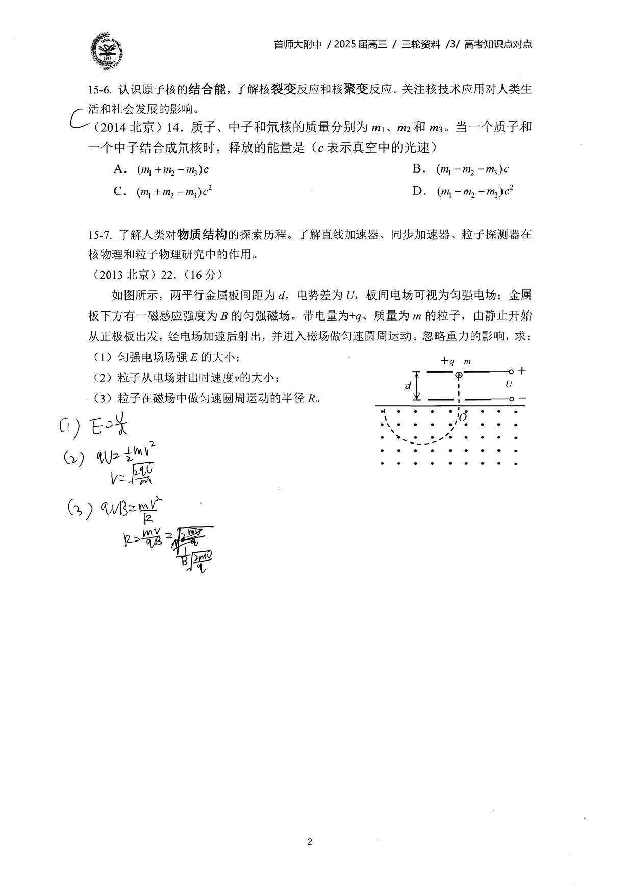 1774095753686631.jpg