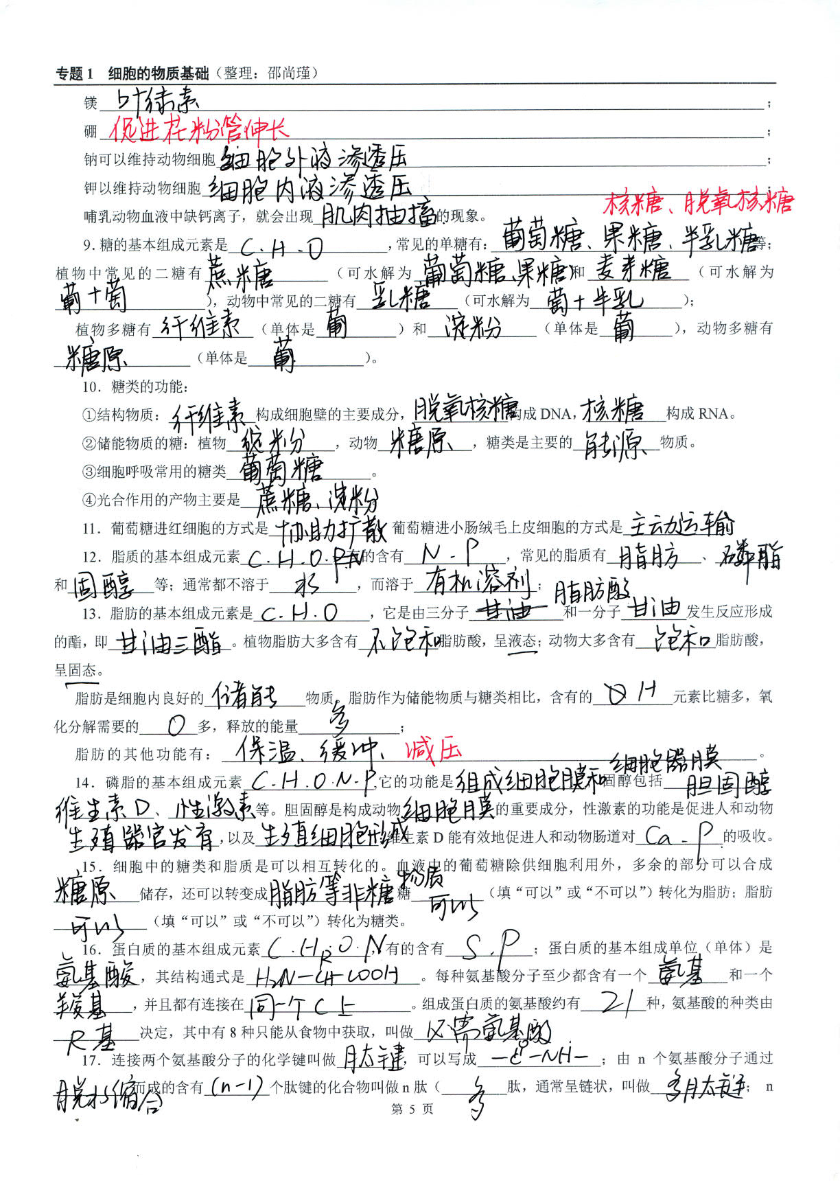 1774157787908998.jpg