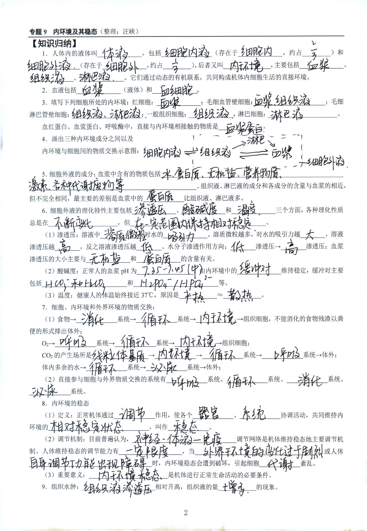 1774157809303320.jpg