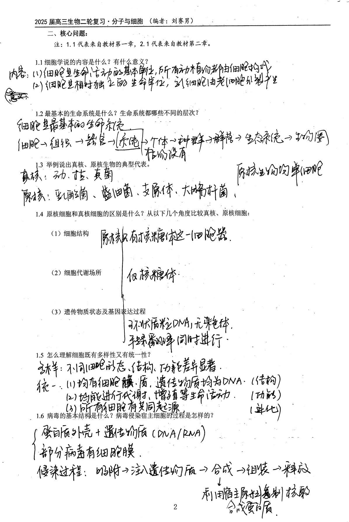 1774157832861425.jpg