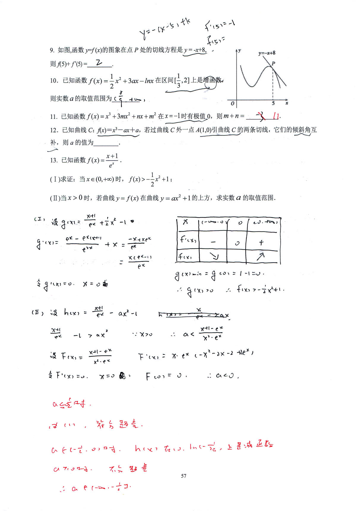 1774159319173469.jpg