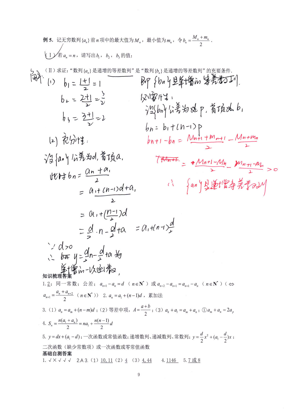 1774159388295657.jpg