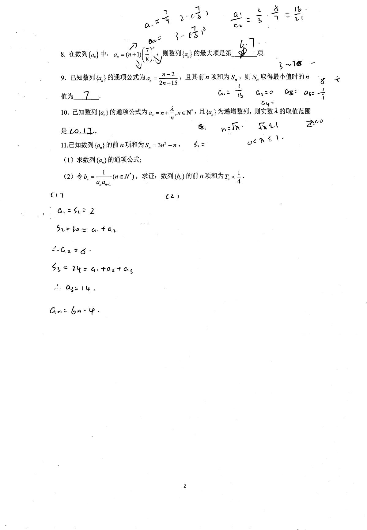 1774159388706098.jpg