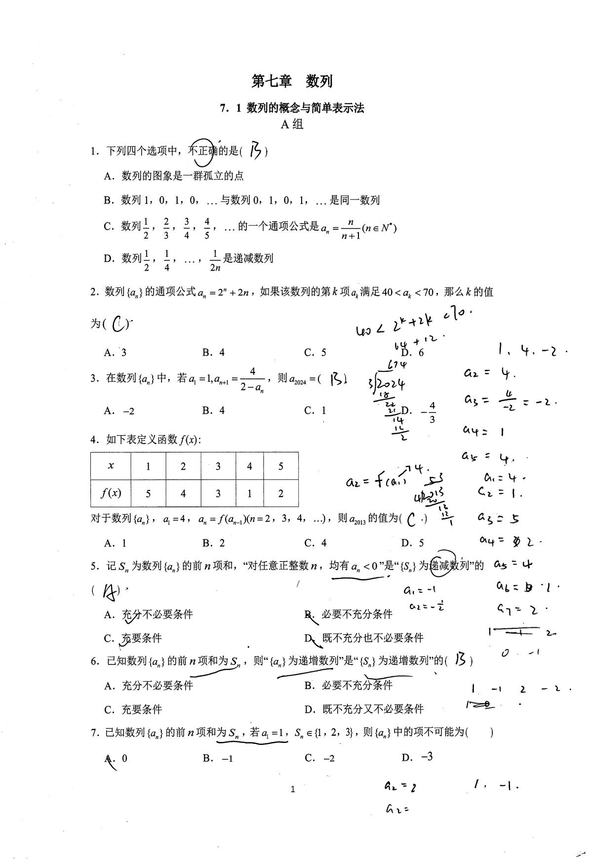 1774159388864839.jpg