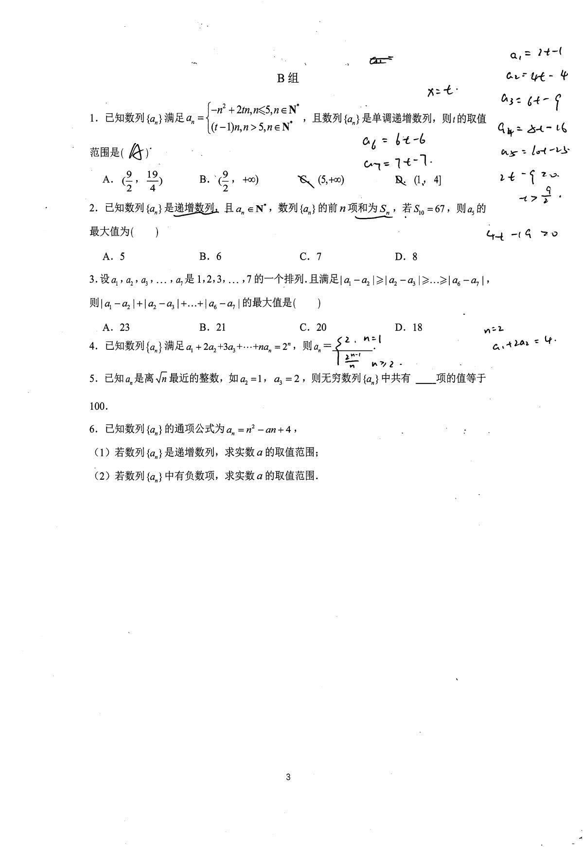 1774159389182868.jpg