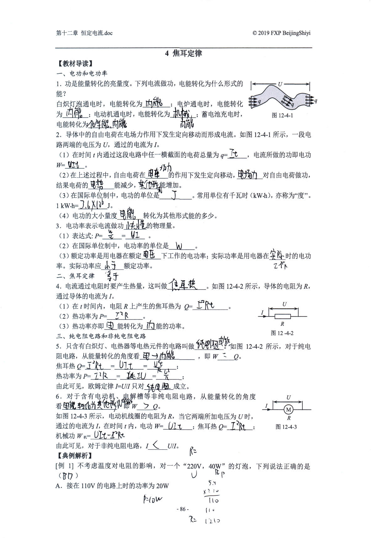 1774161334459223.jpg