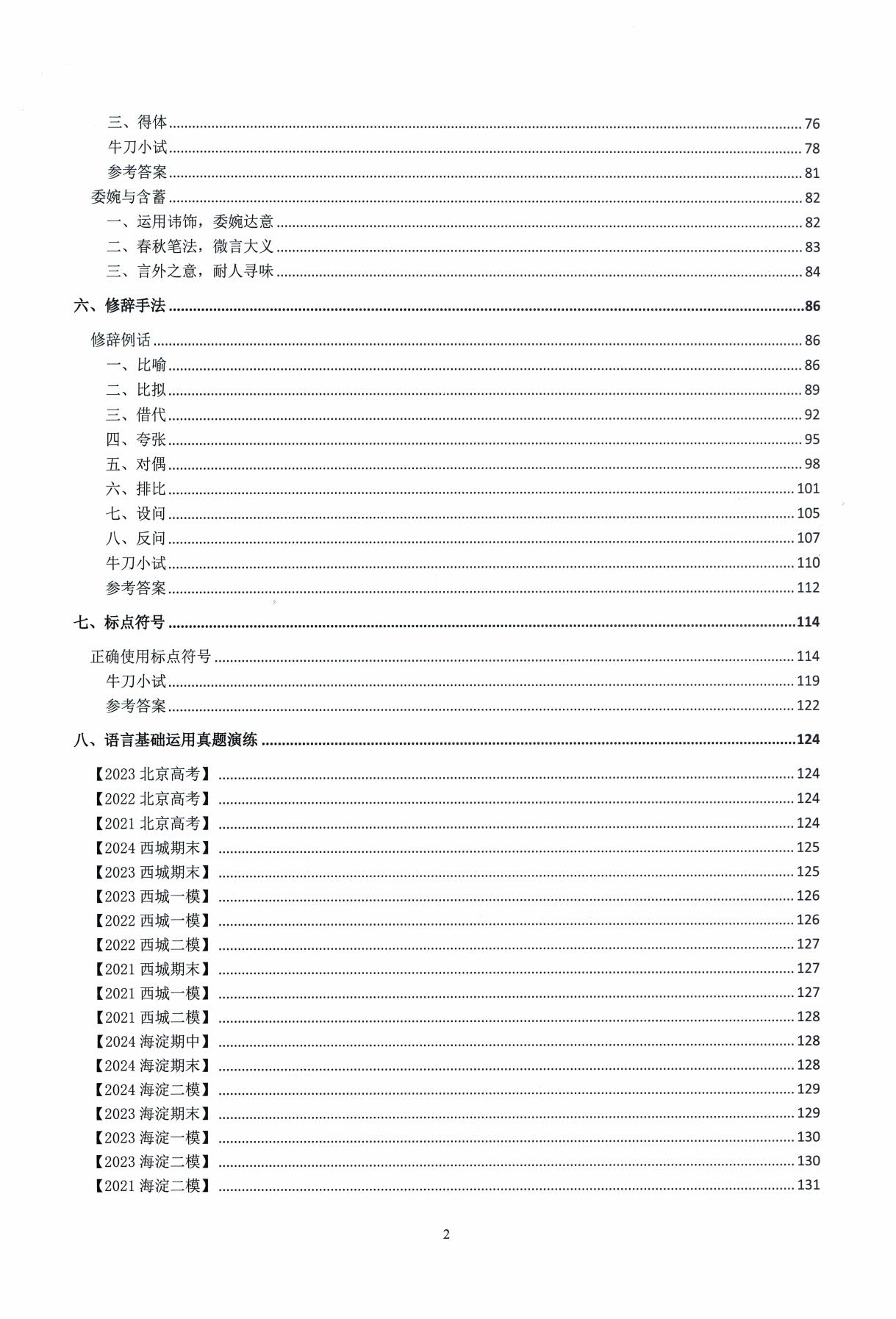 1774164141113533.jpg
