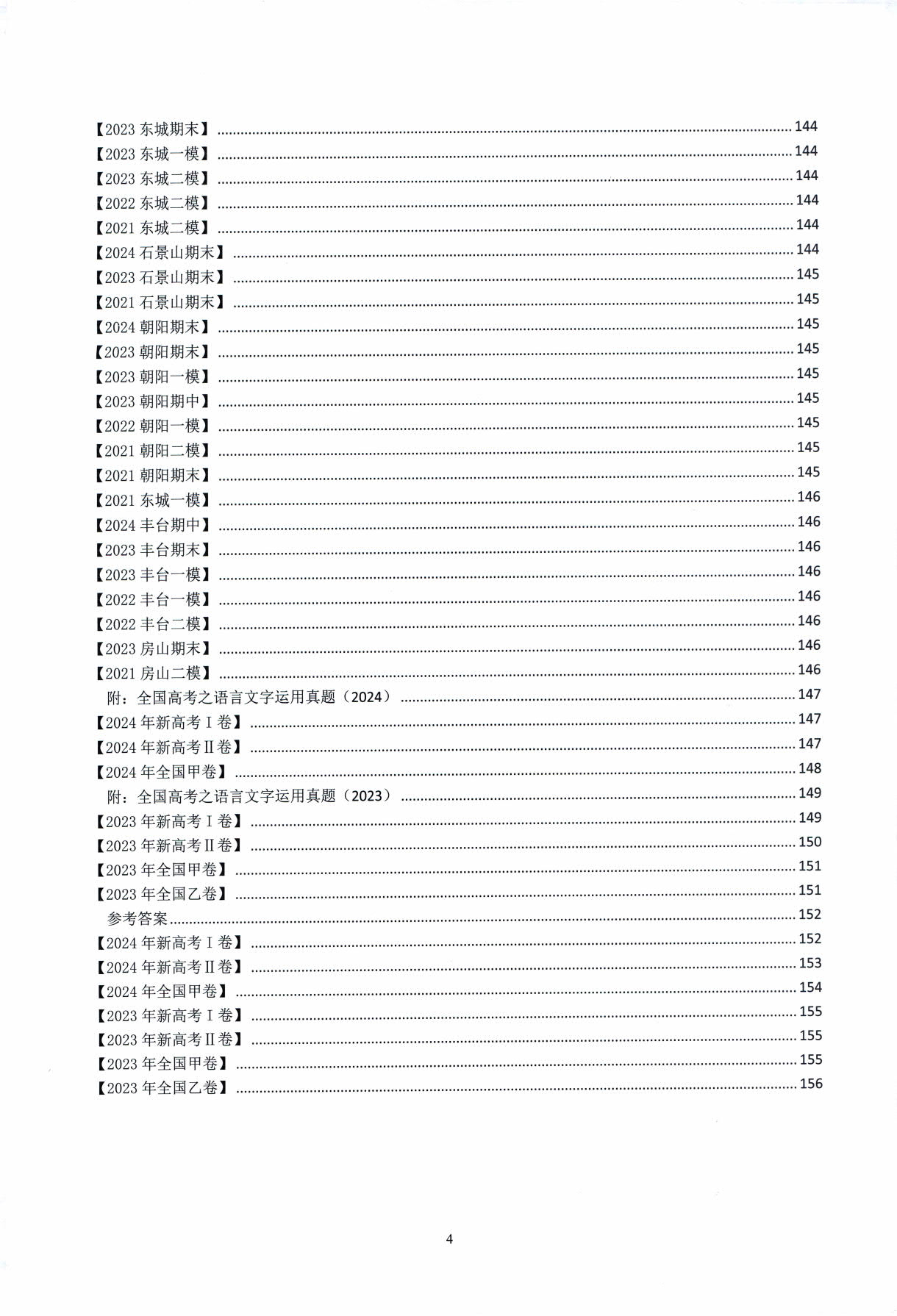 1774164141185287.jpg