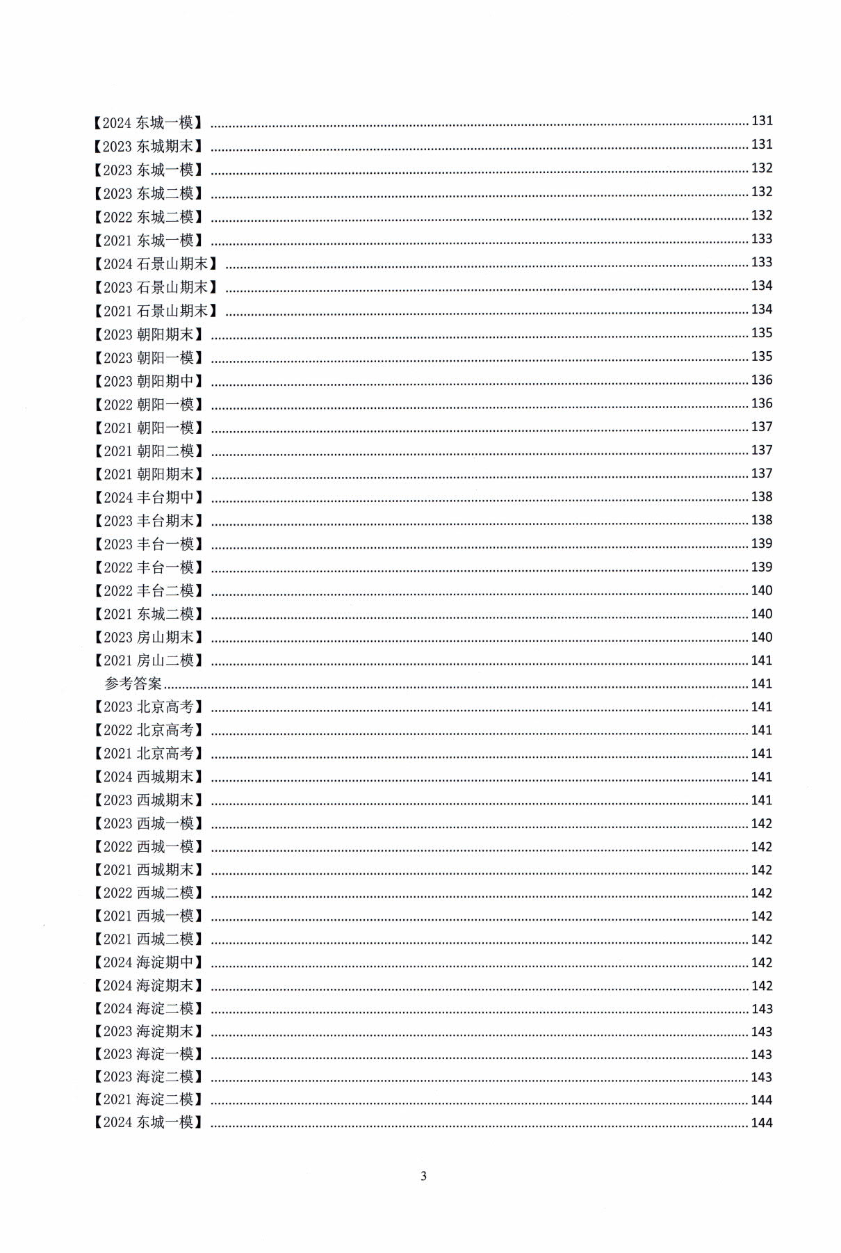 1774164141635925.jpg