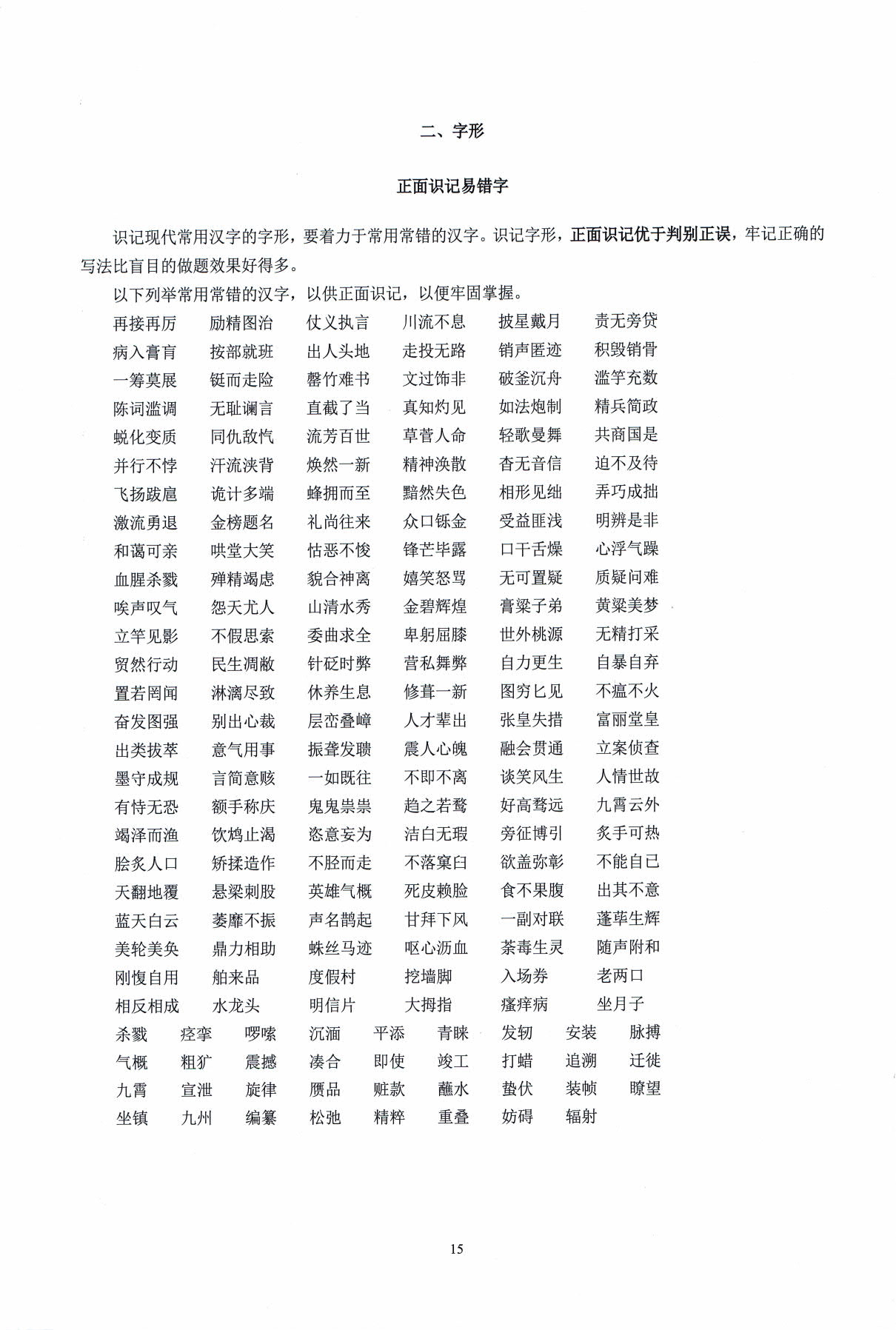 1774164141738506.jpg