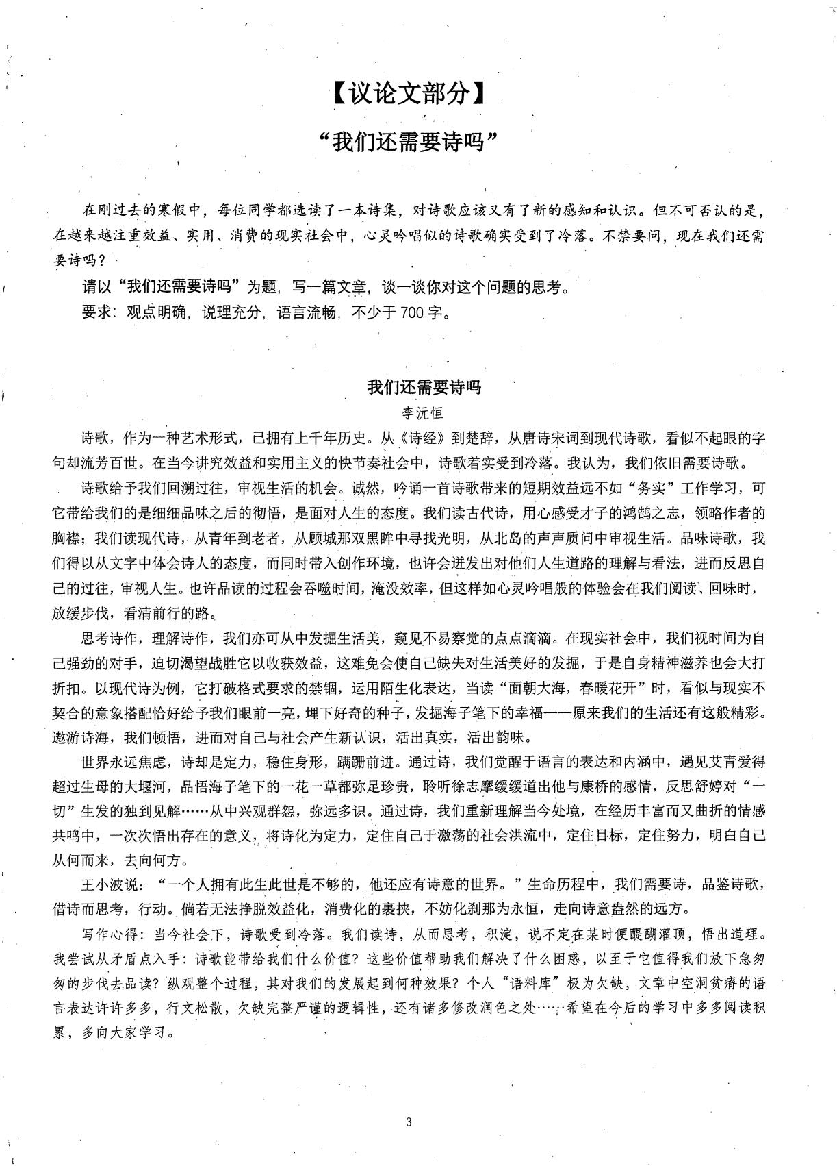 1774165484799995.jpg