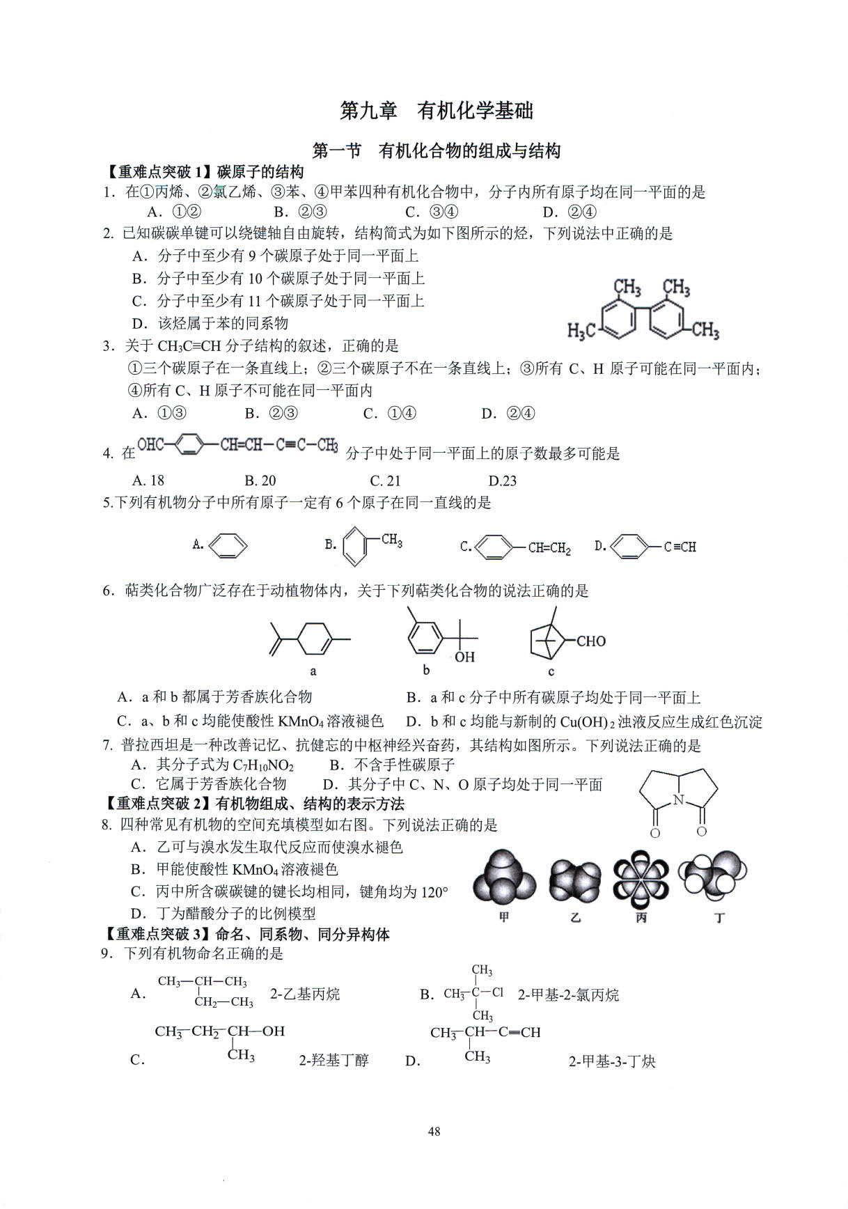 1774165663876047.jpg