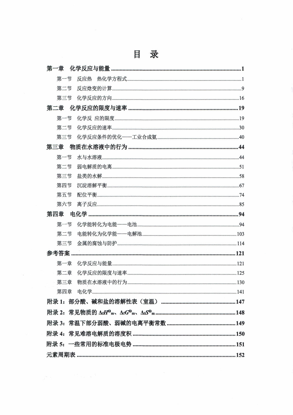 1774165919166402.jpg