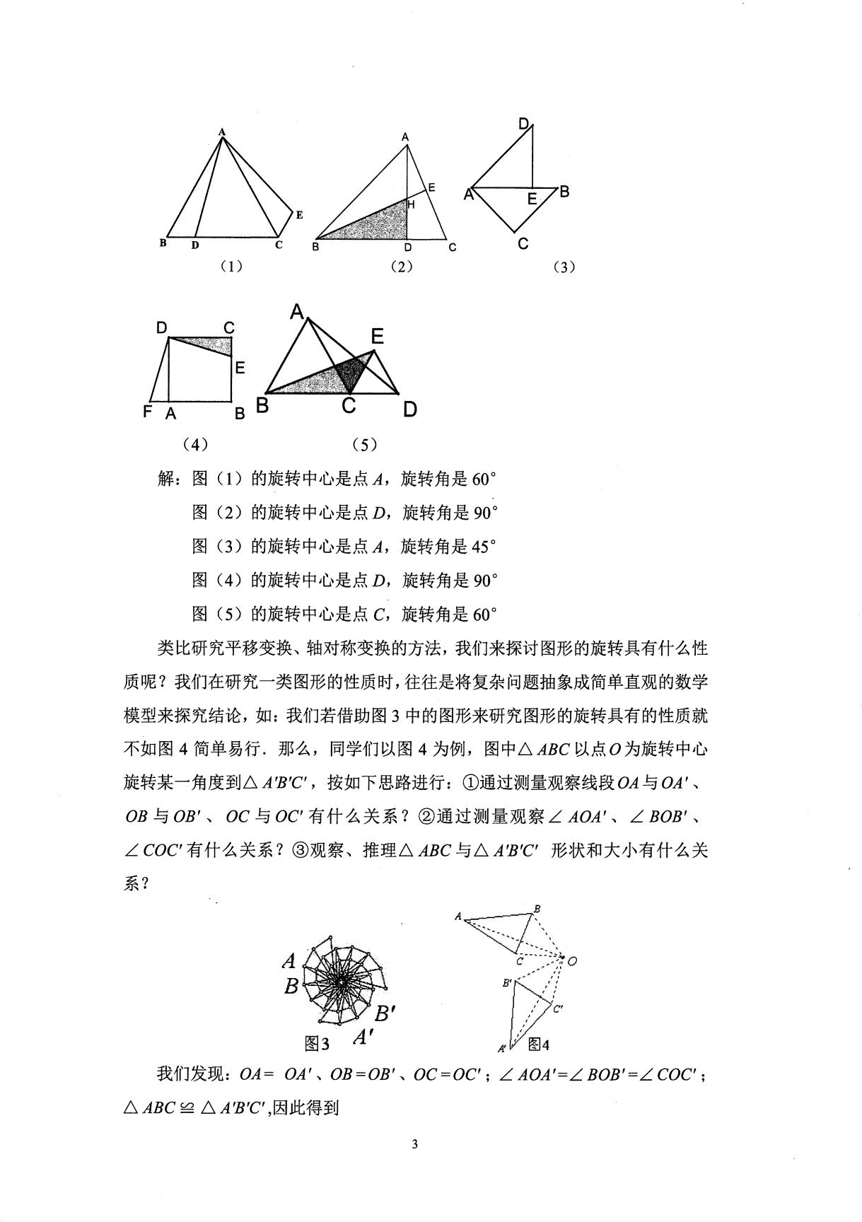 1774169836241357.jpg
