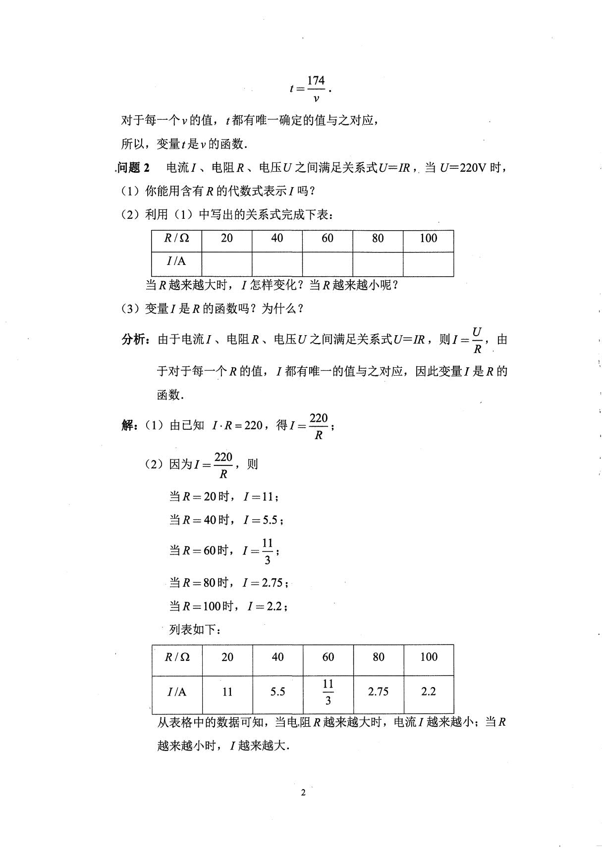 1774169858728575.jpg