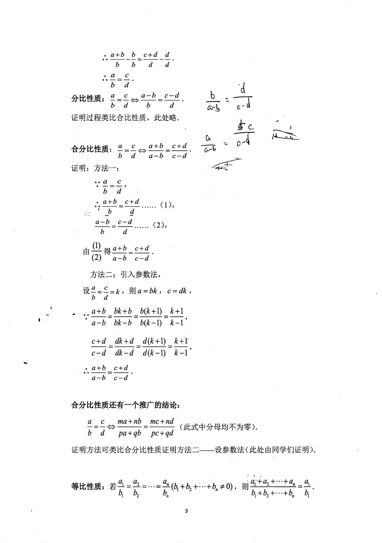 1774169868162357.jpg
