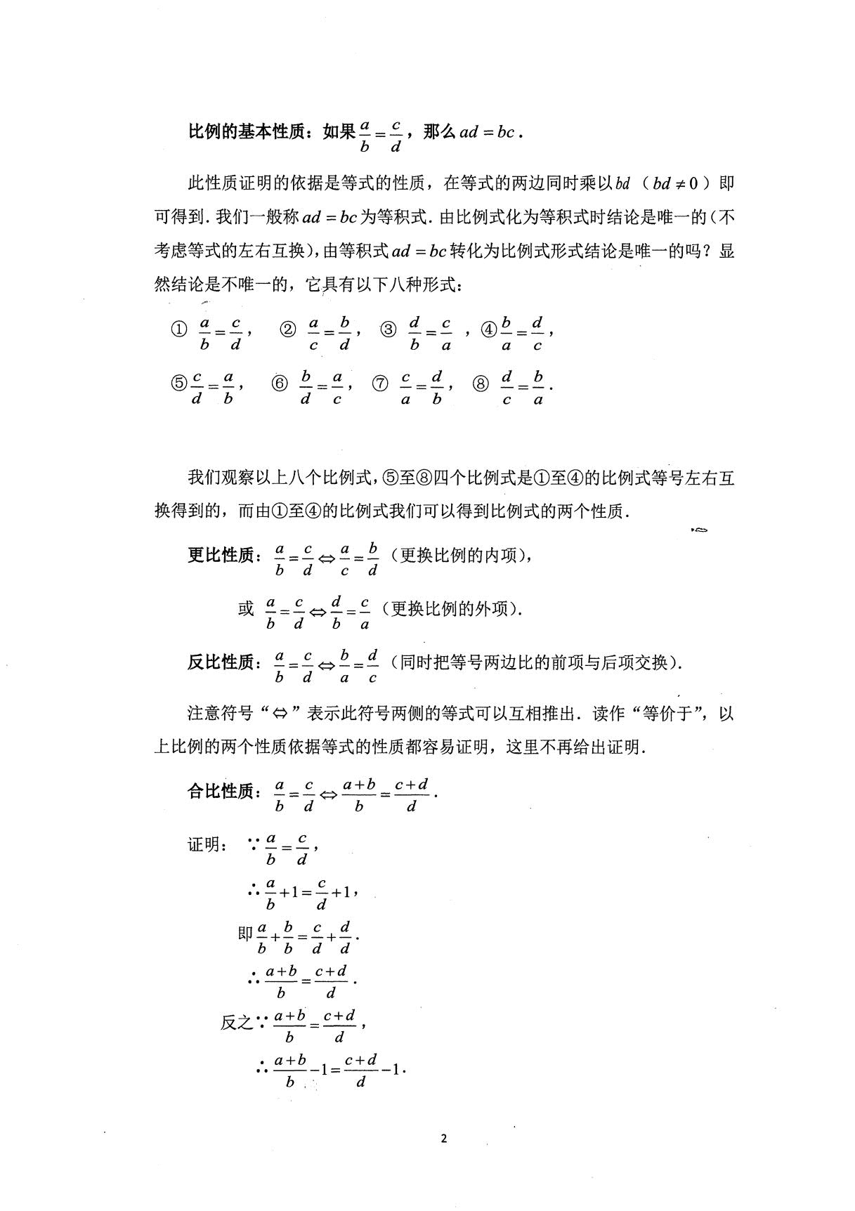 1774169868283927.jpg