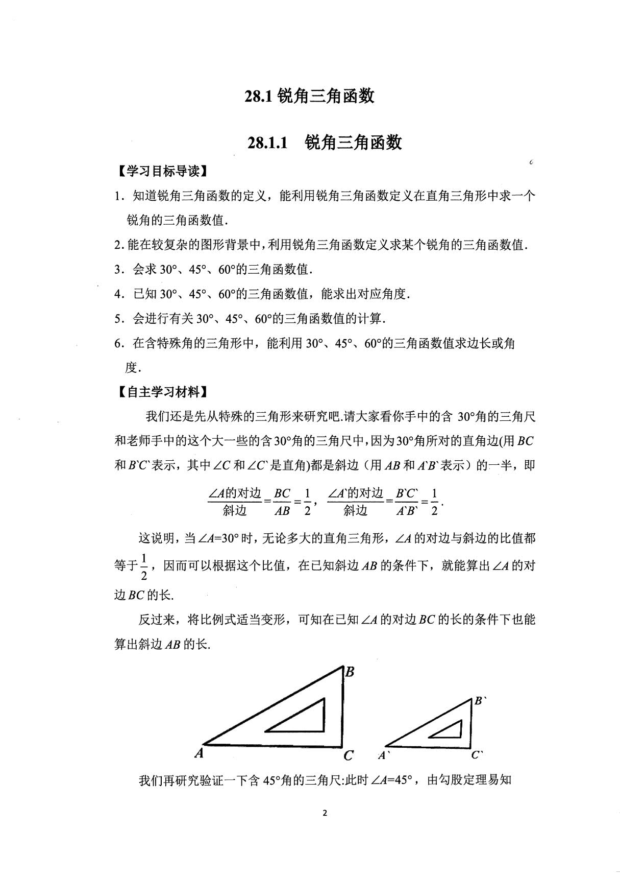 1774169878294494.jpg