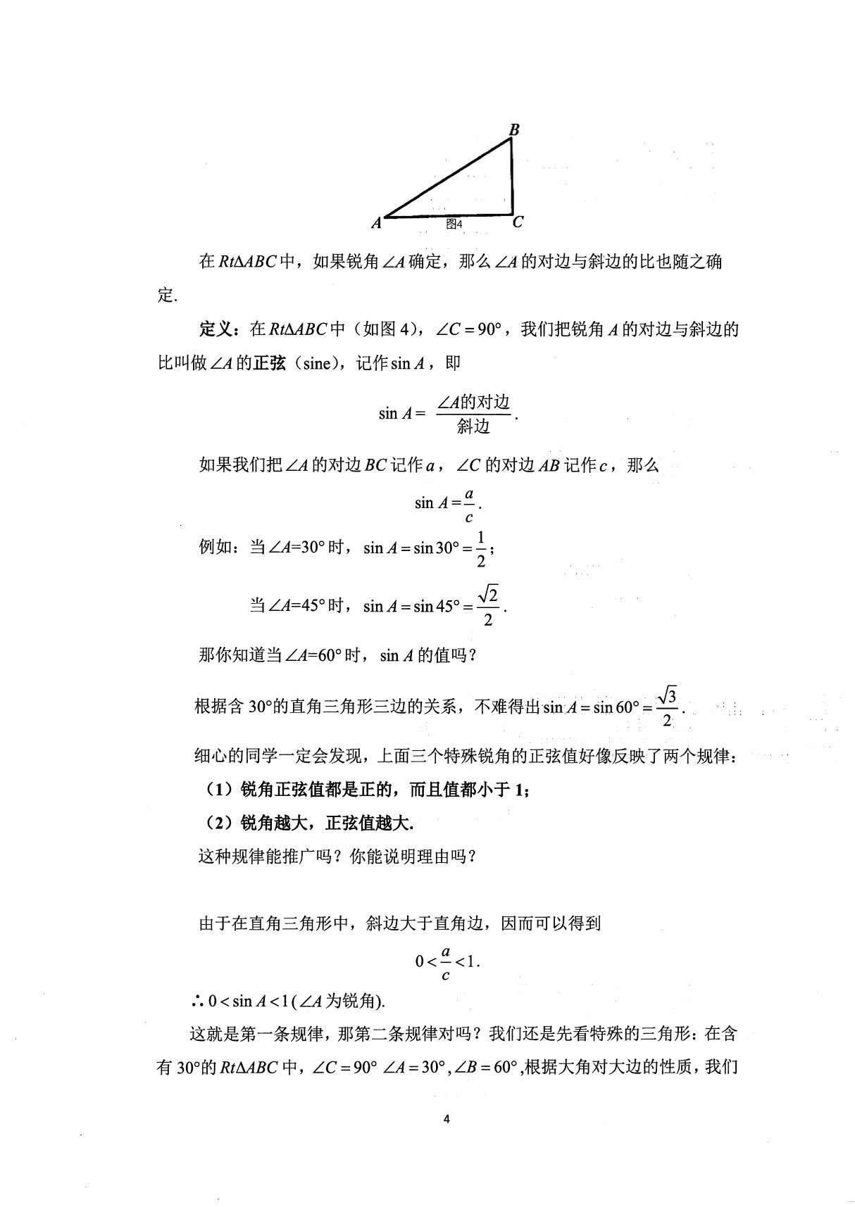 1774169878862758.jpg
