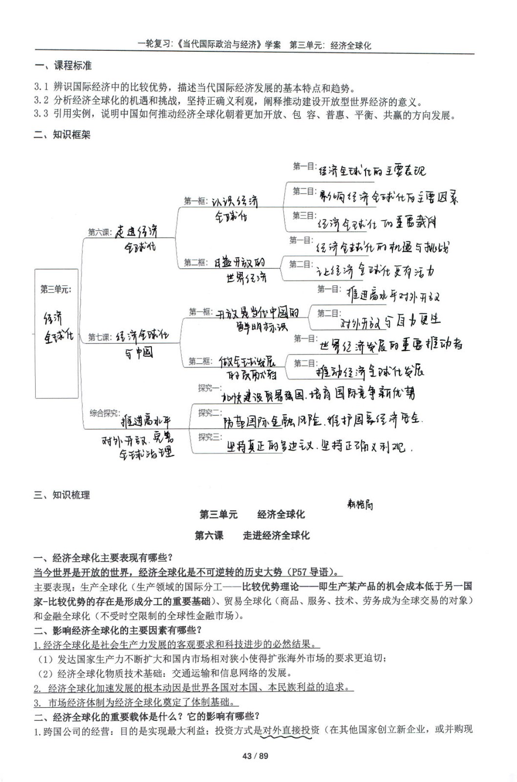 1774170051663818.jpg