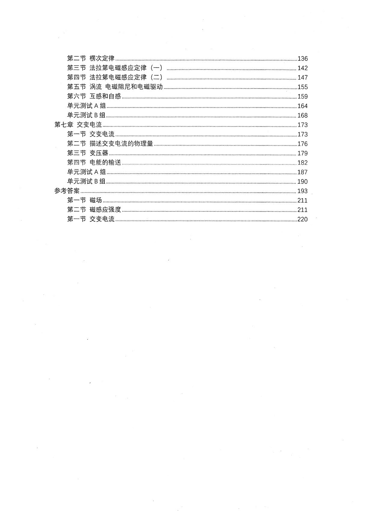 1774171154411490.jpg