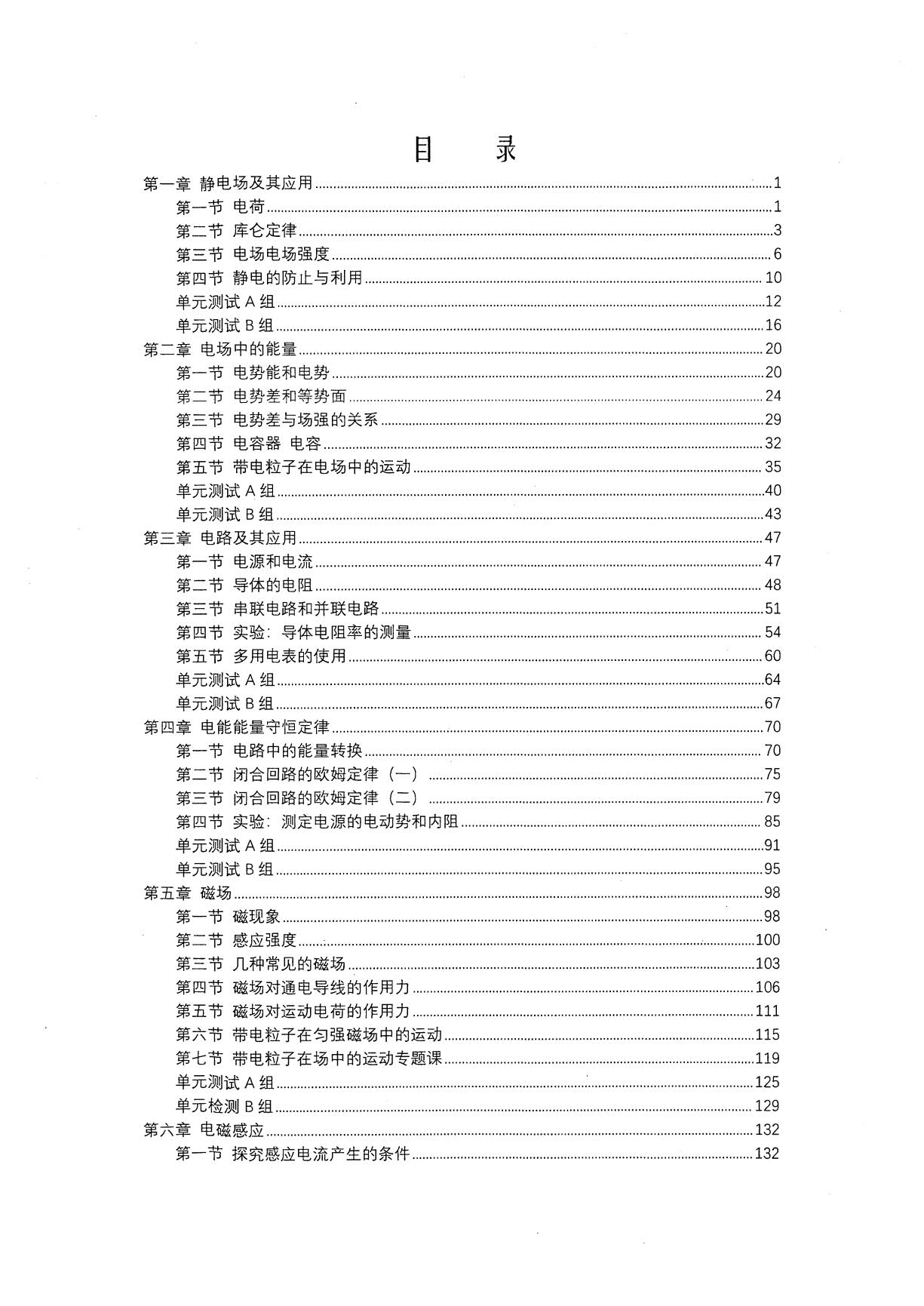 1774171154989997.jpg