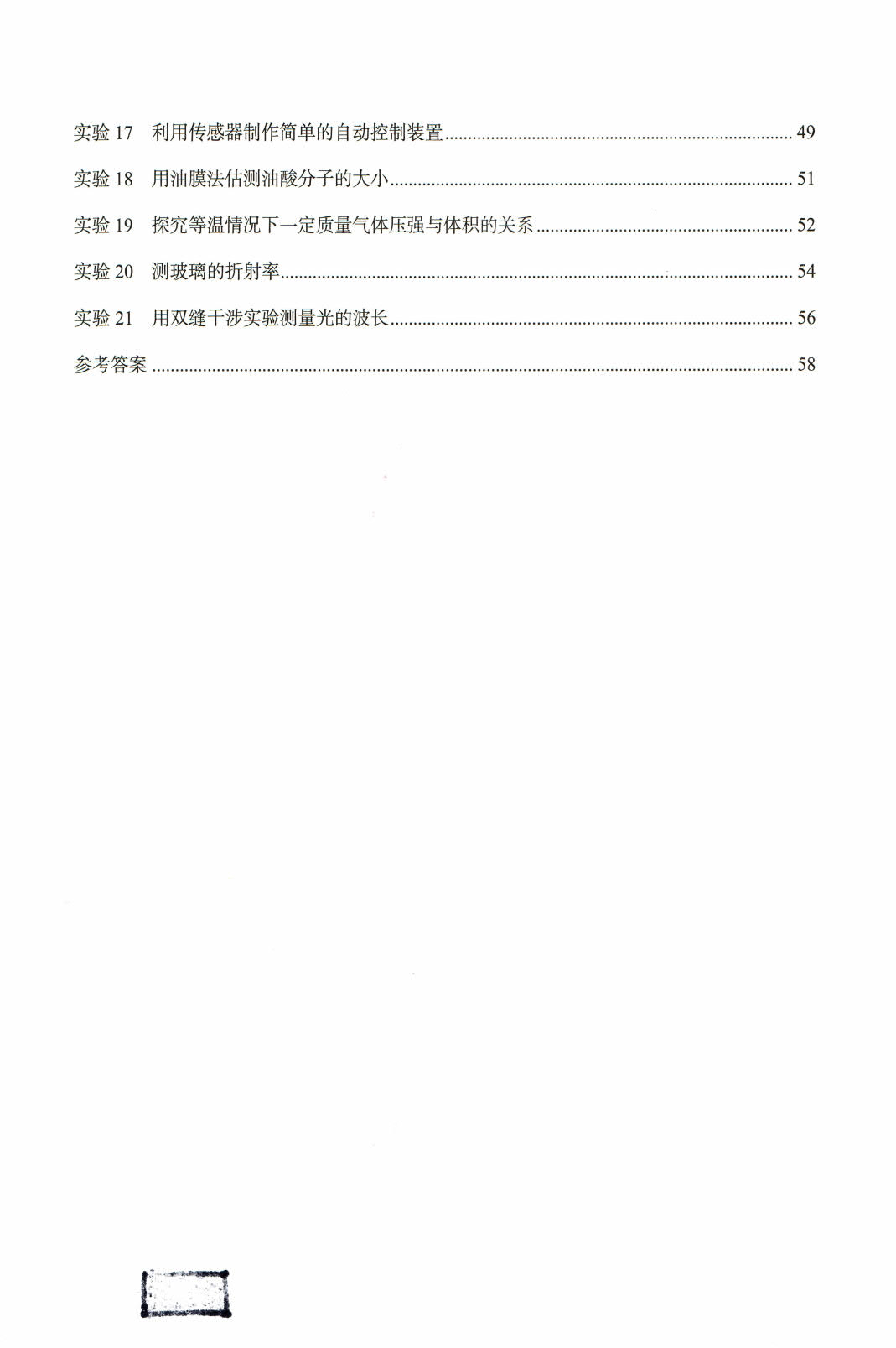 1774175572144820.jpg