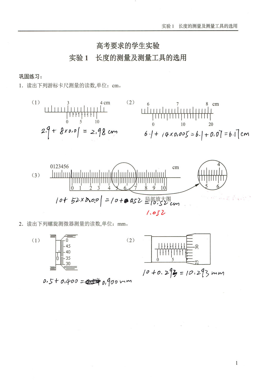 1774175572945034.jpg