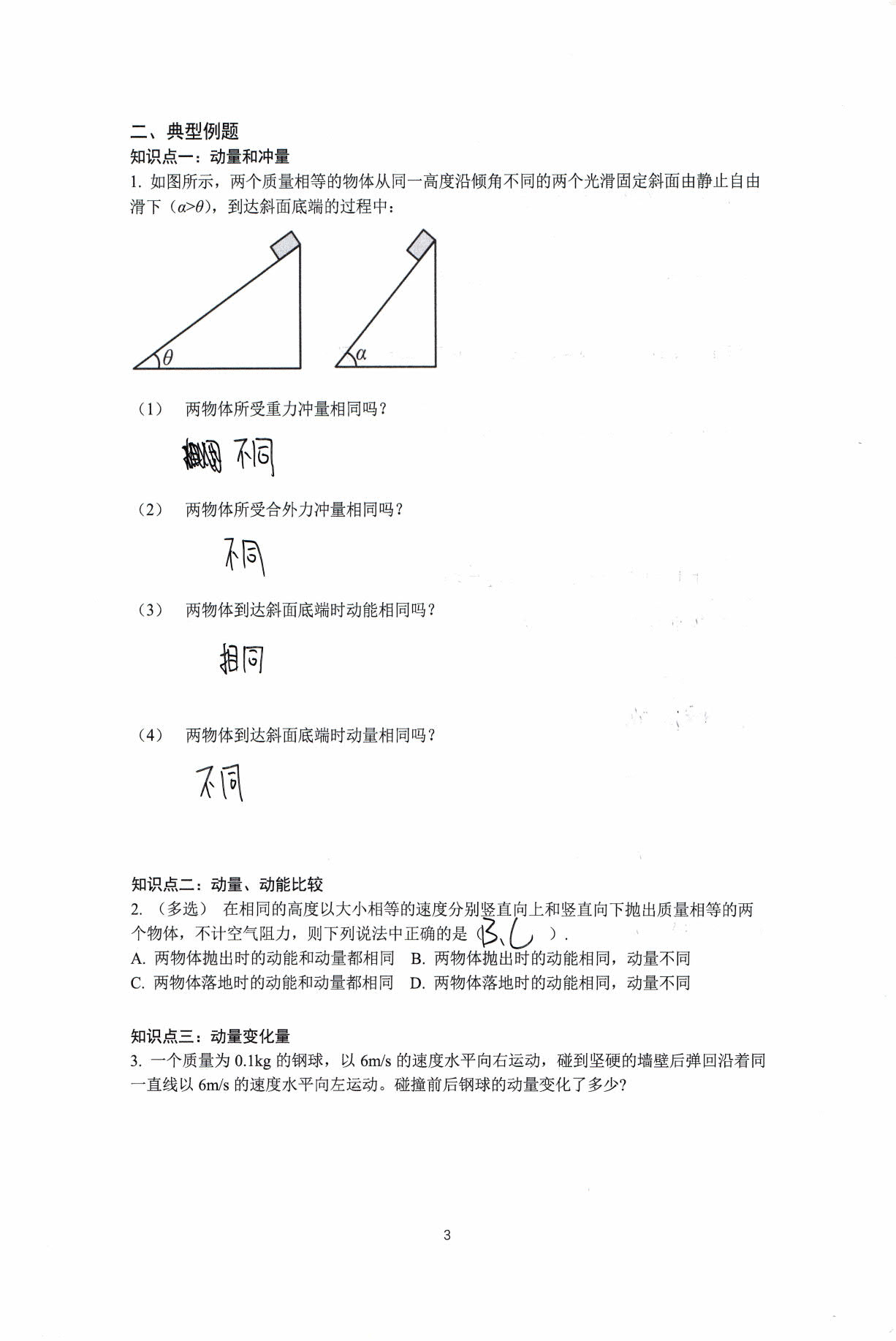 1774175962171866.jpg
