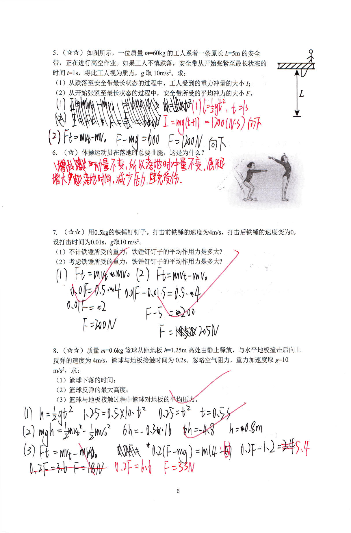 1774175963402749.jpg