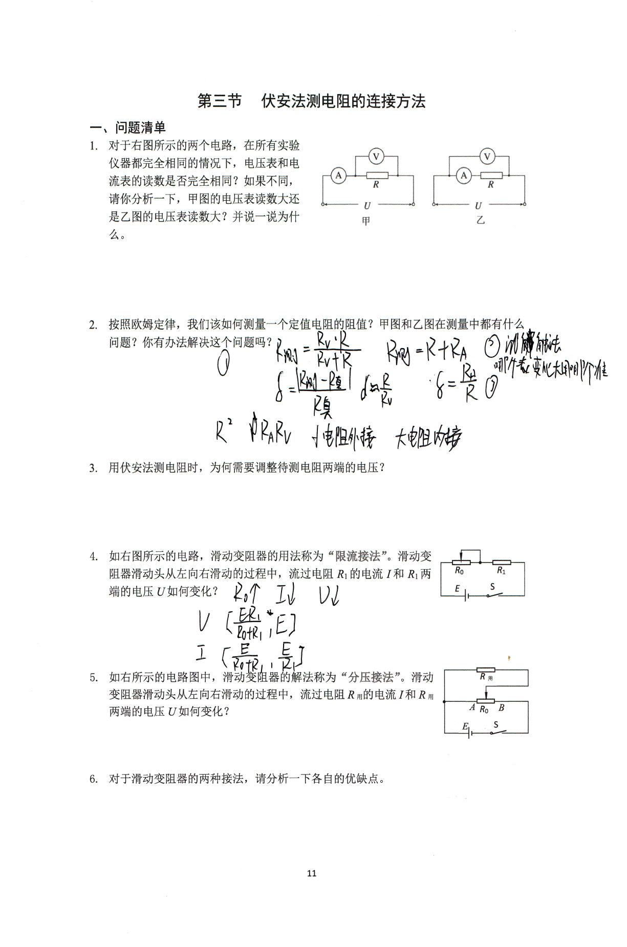 1774175968493645.jpg