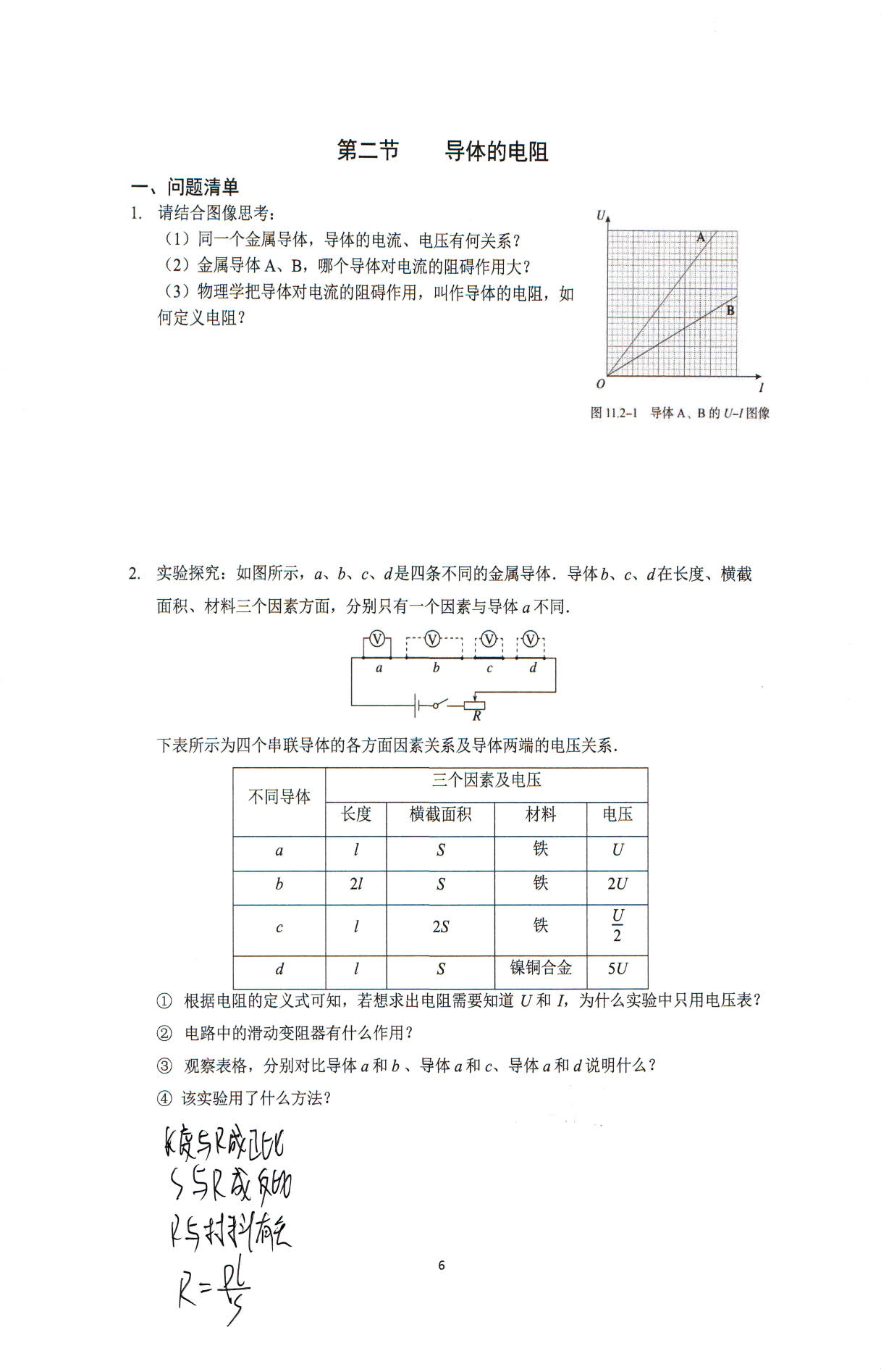 1774175968918403.jpg