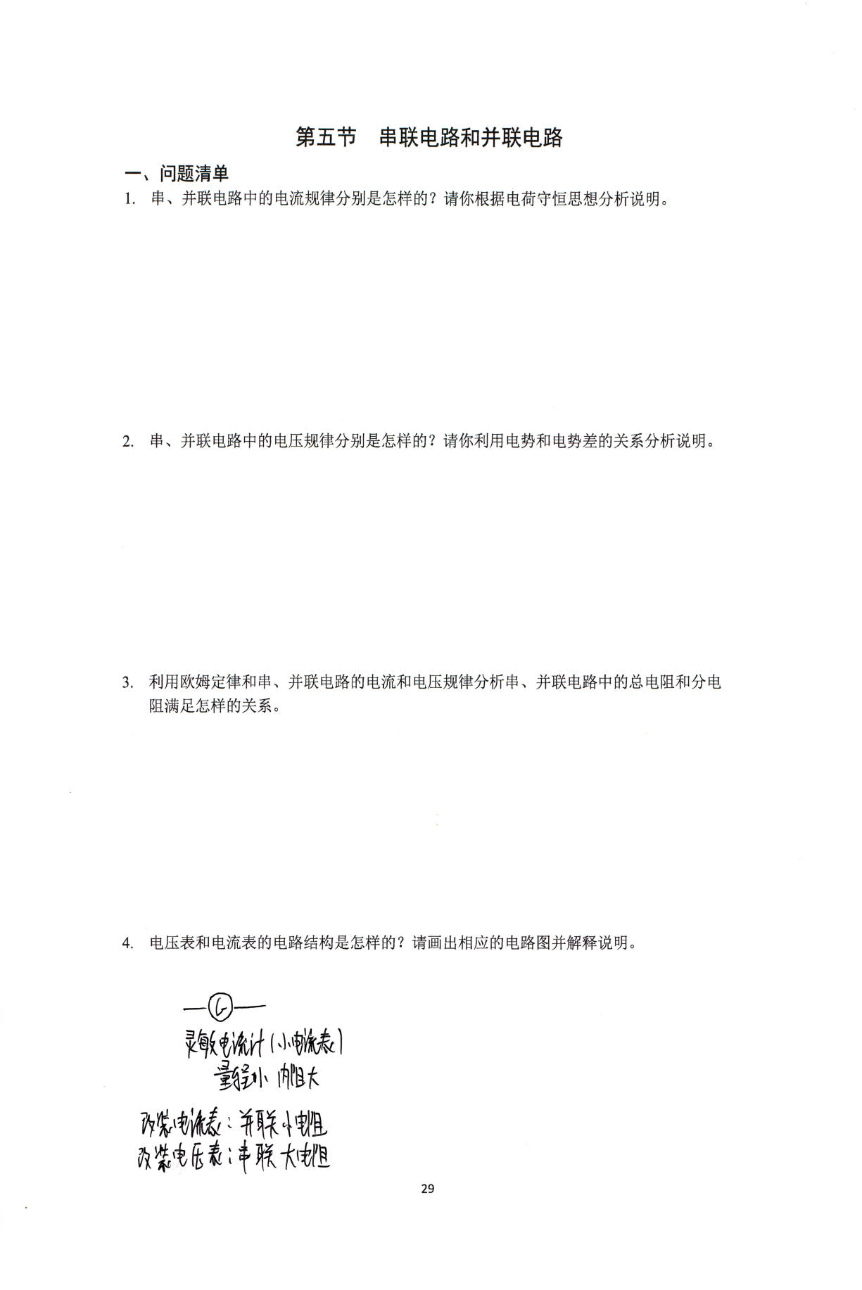 1774175969681397.jpg