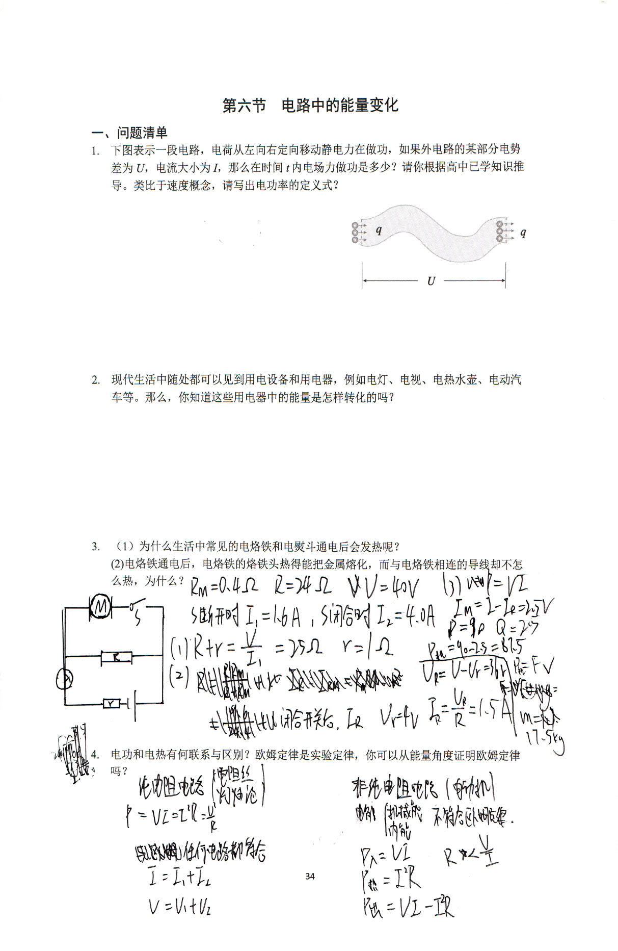 1774175969826350.jpg