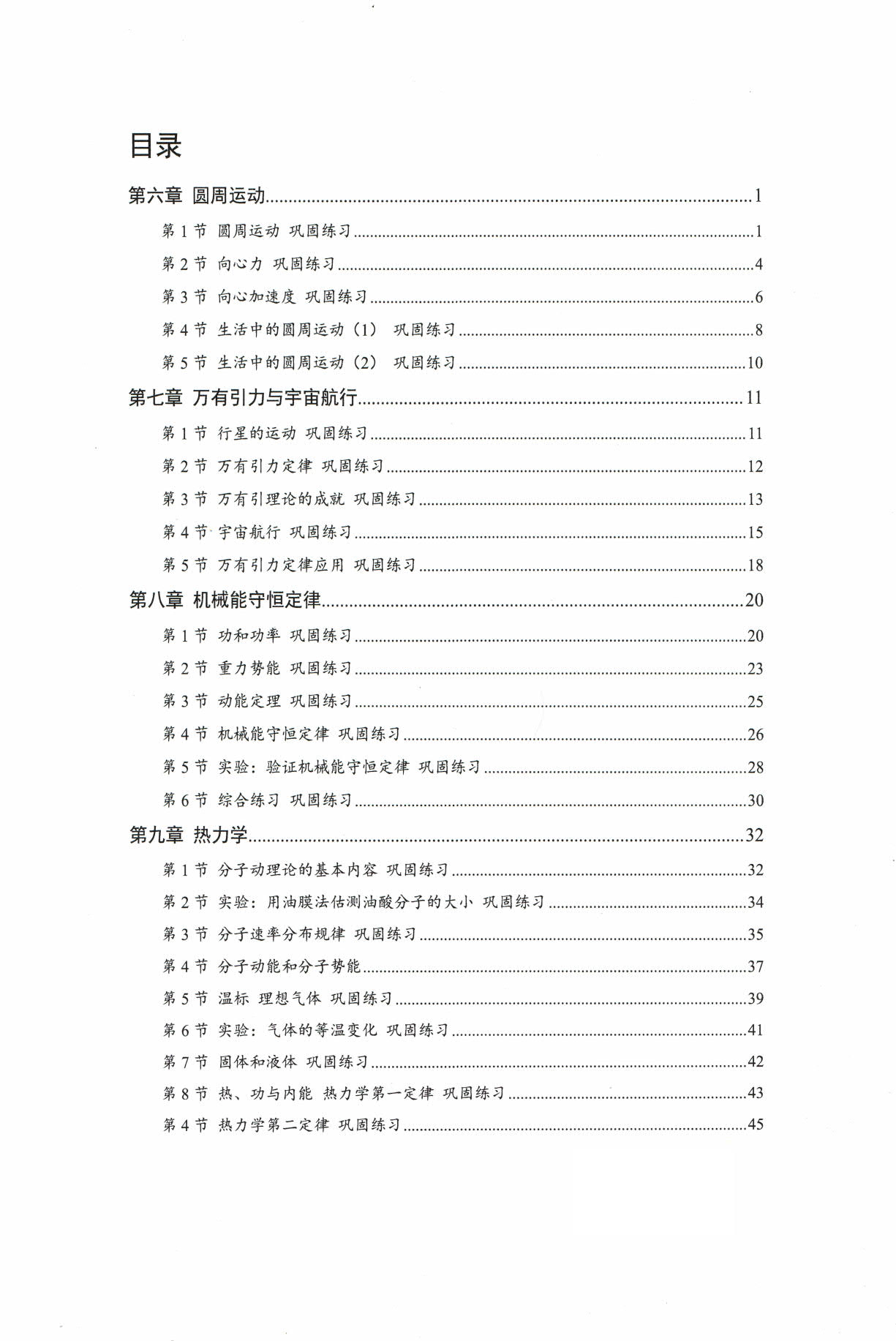 1774176099719649.jpg