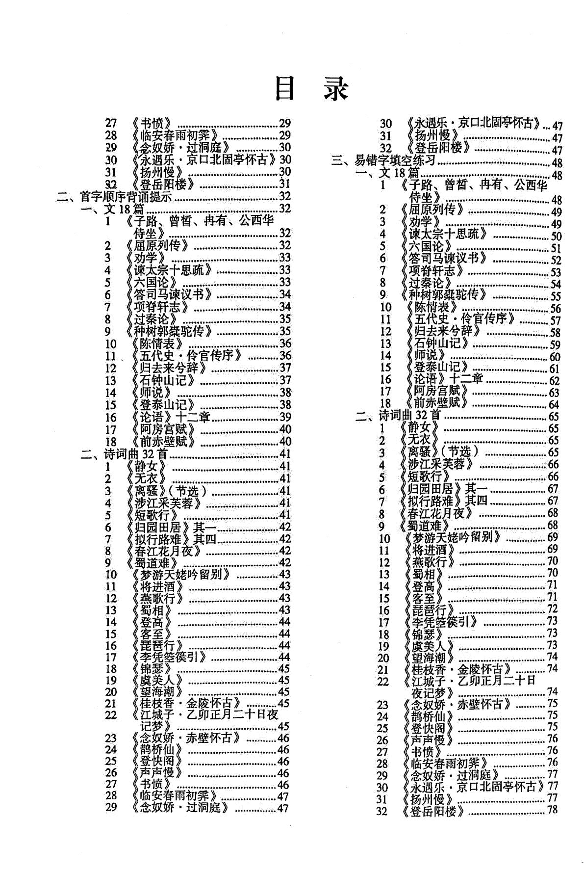 1774176281977307.jpg