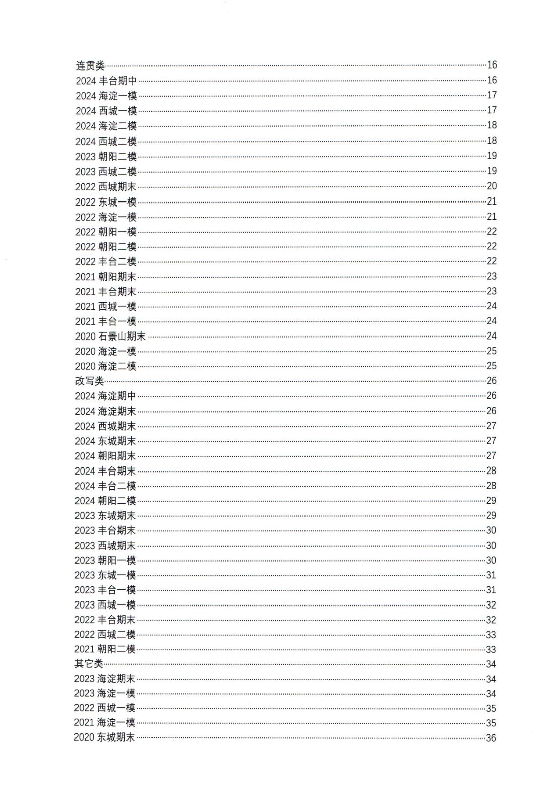 1774239344557531.jpg