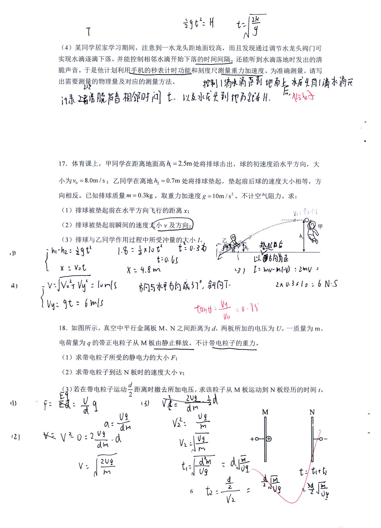 1774248095266597.jpg