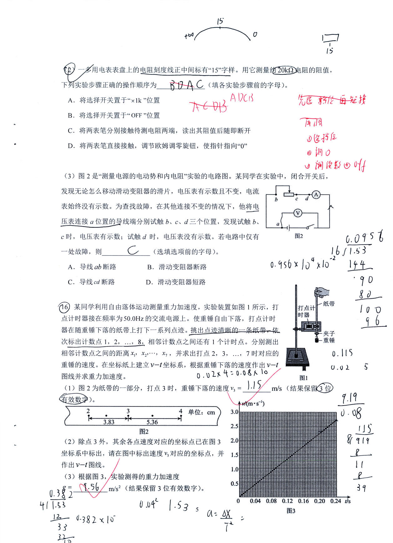 1774248095857408.jpg