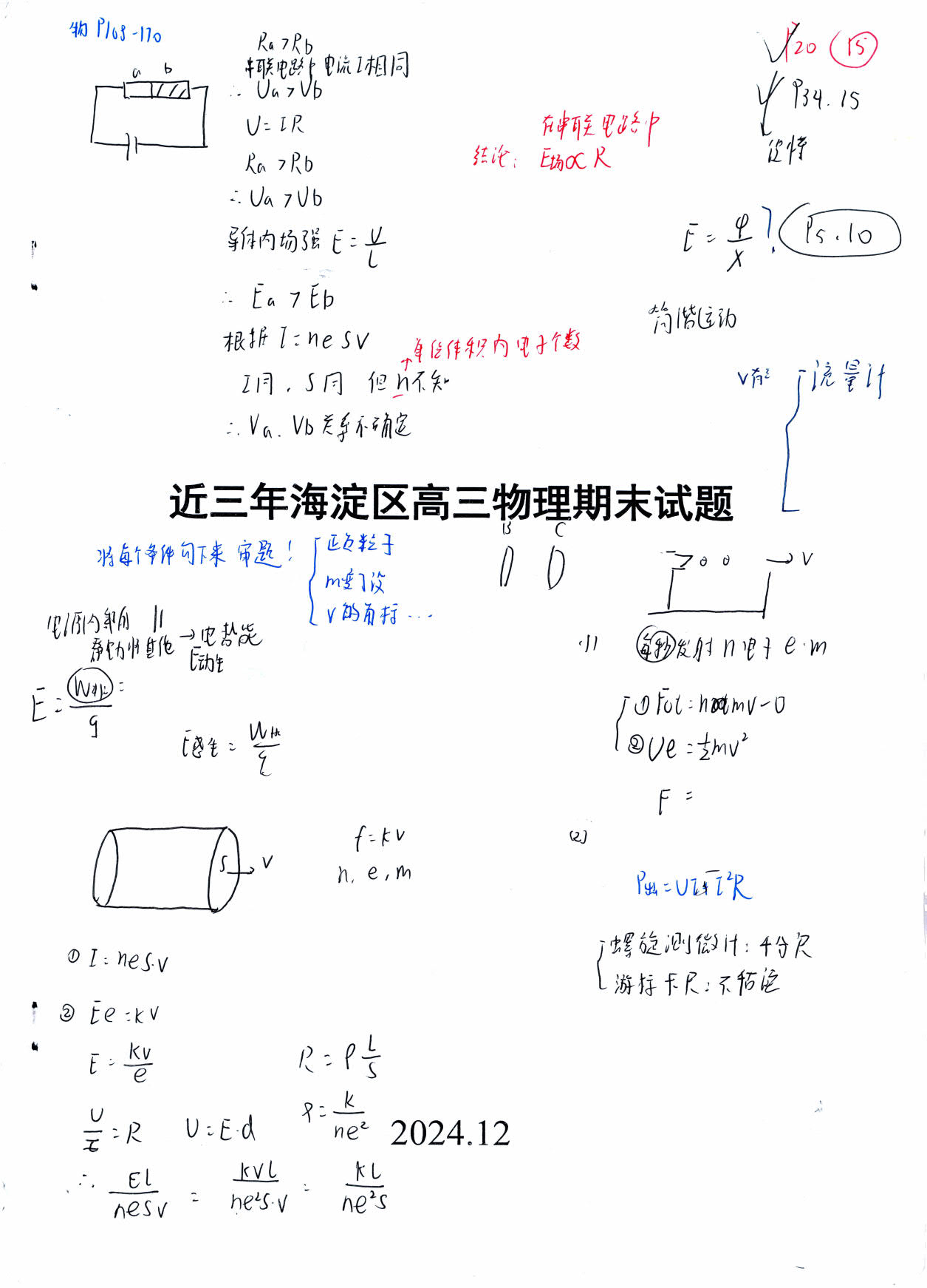 1774248536744633.jpg