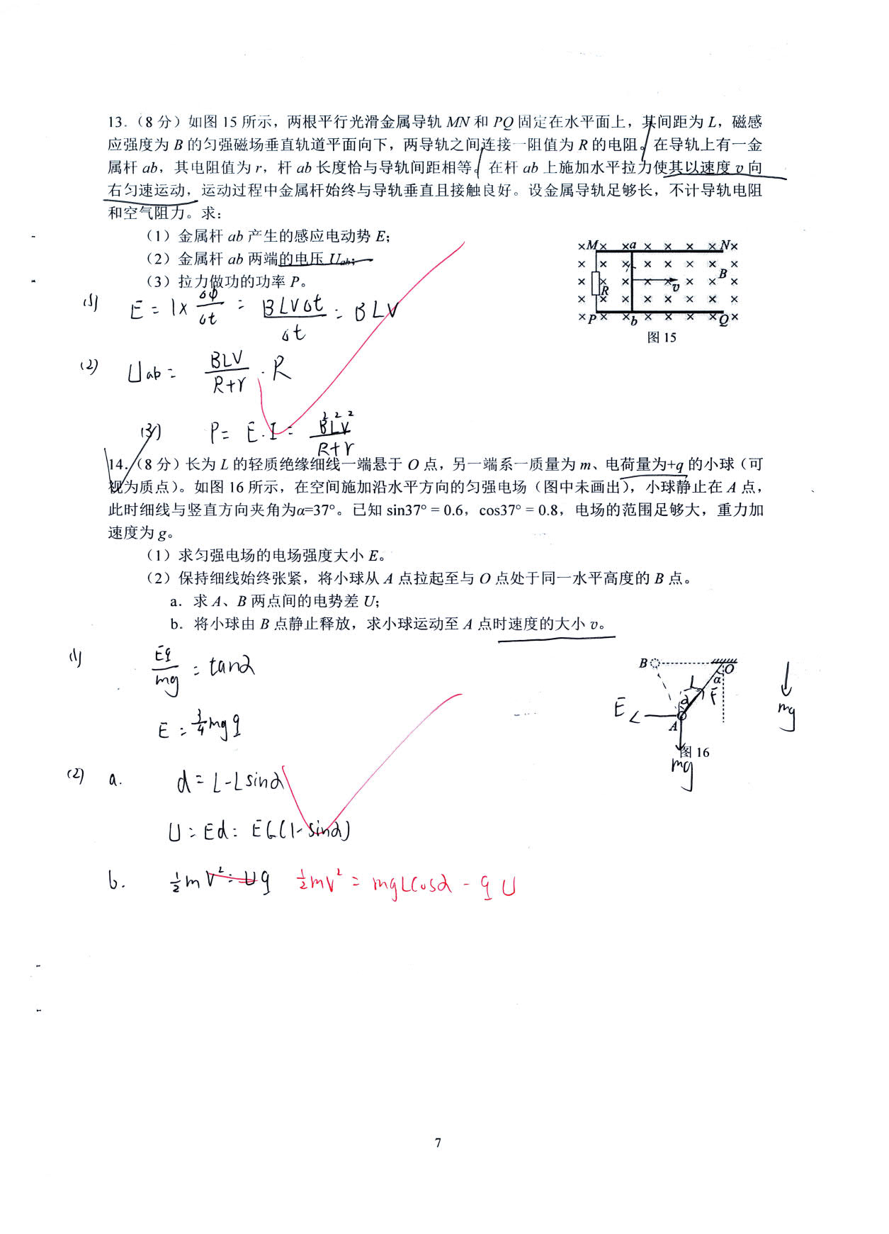 1774248541324500.jpg