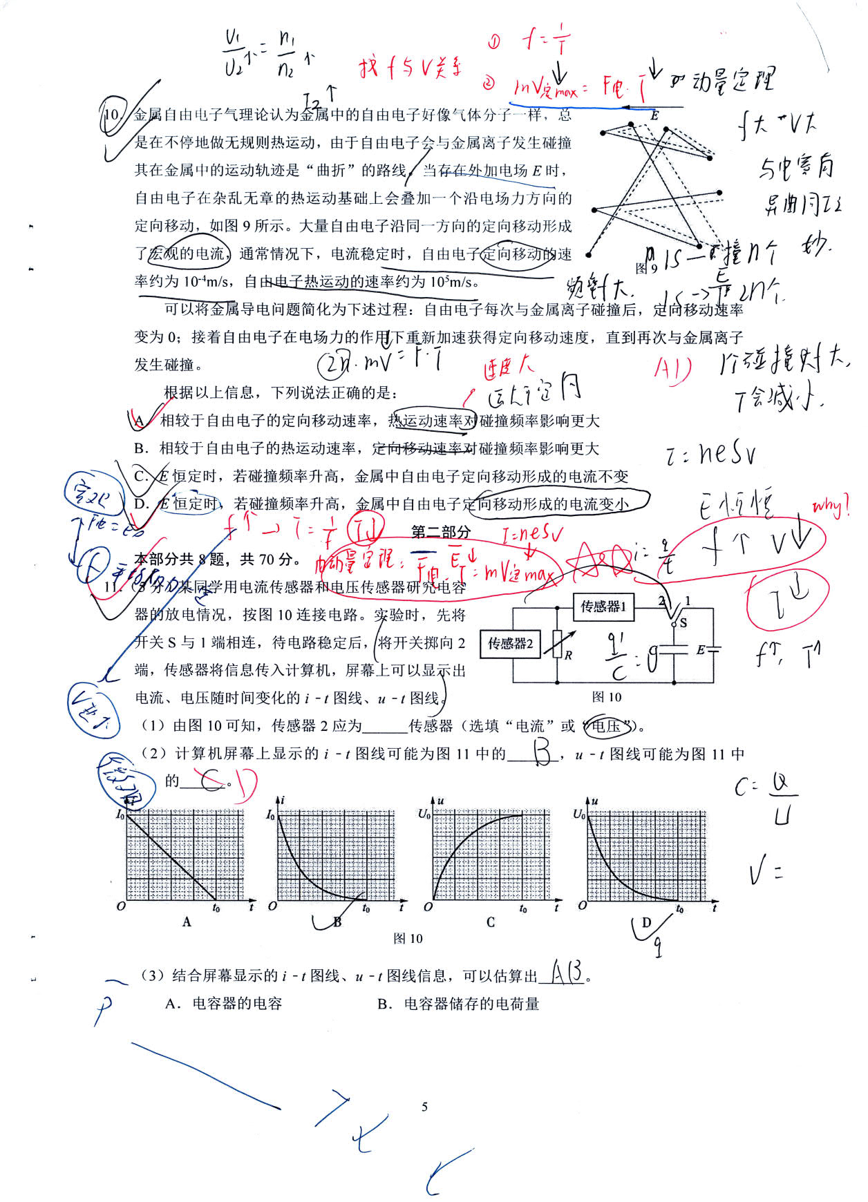 1774248541719443.jpg