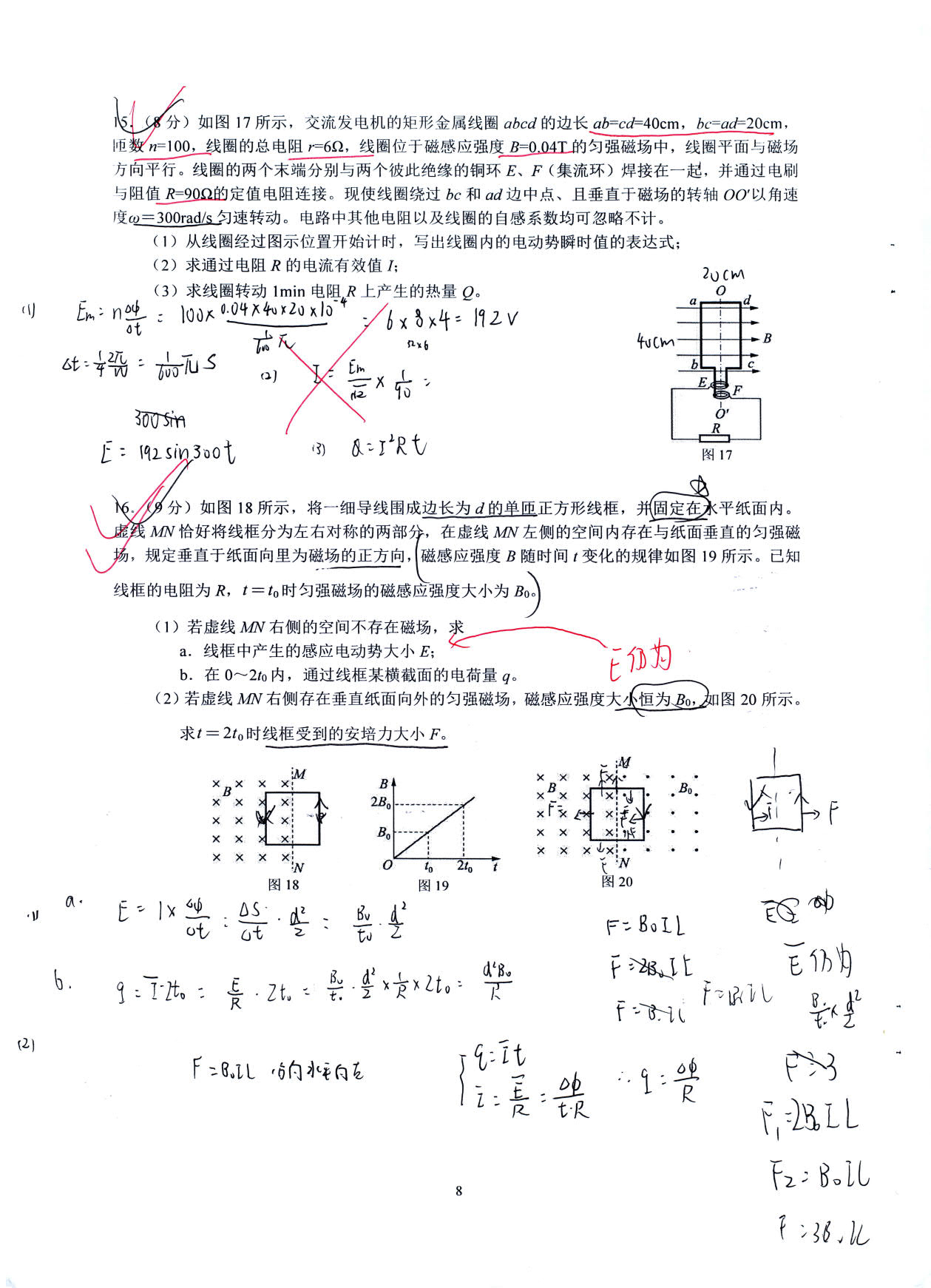 1774248542599395.jpg
