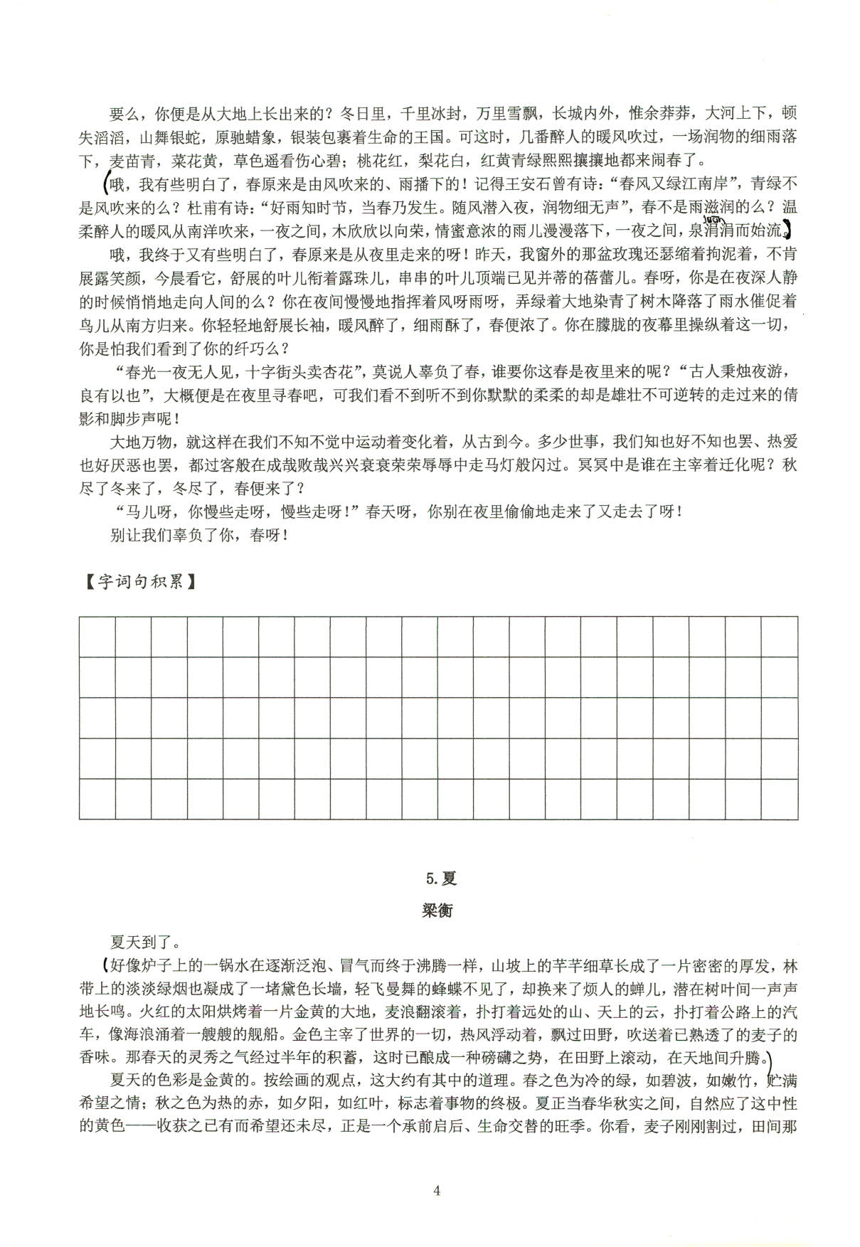 1774255893333489.jpg