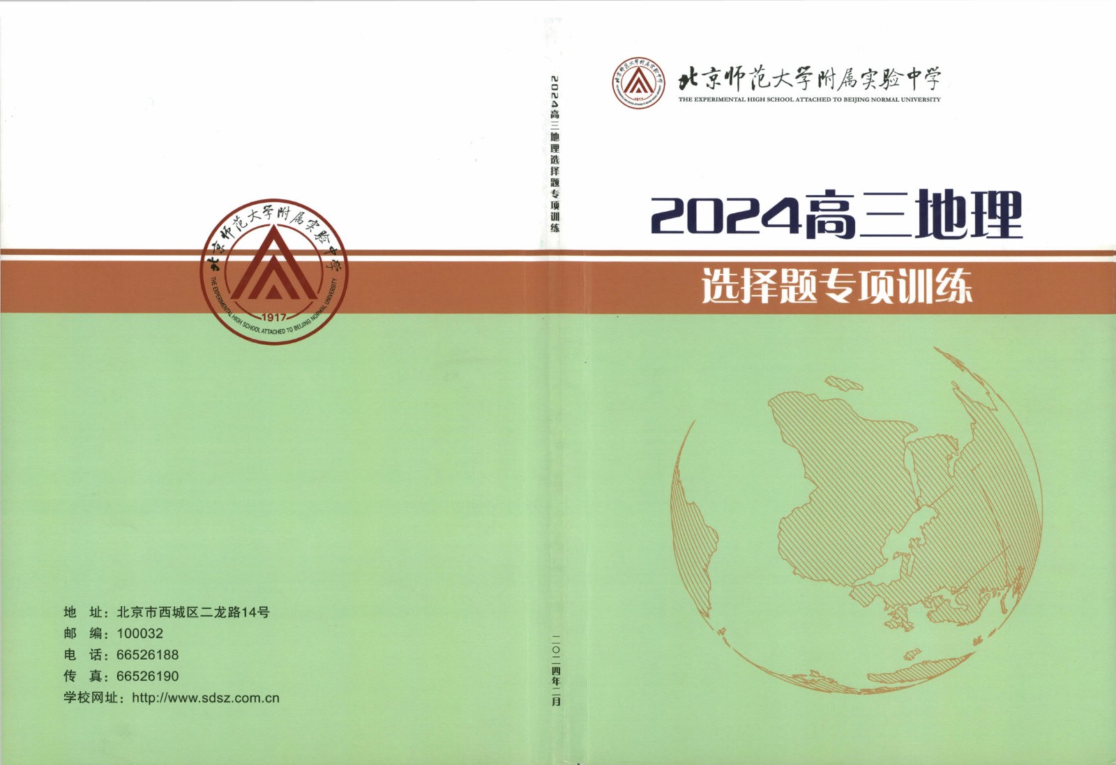 1774347139166170.jpg