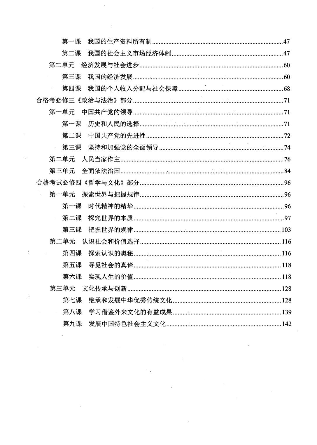 1774347374541044.jpg