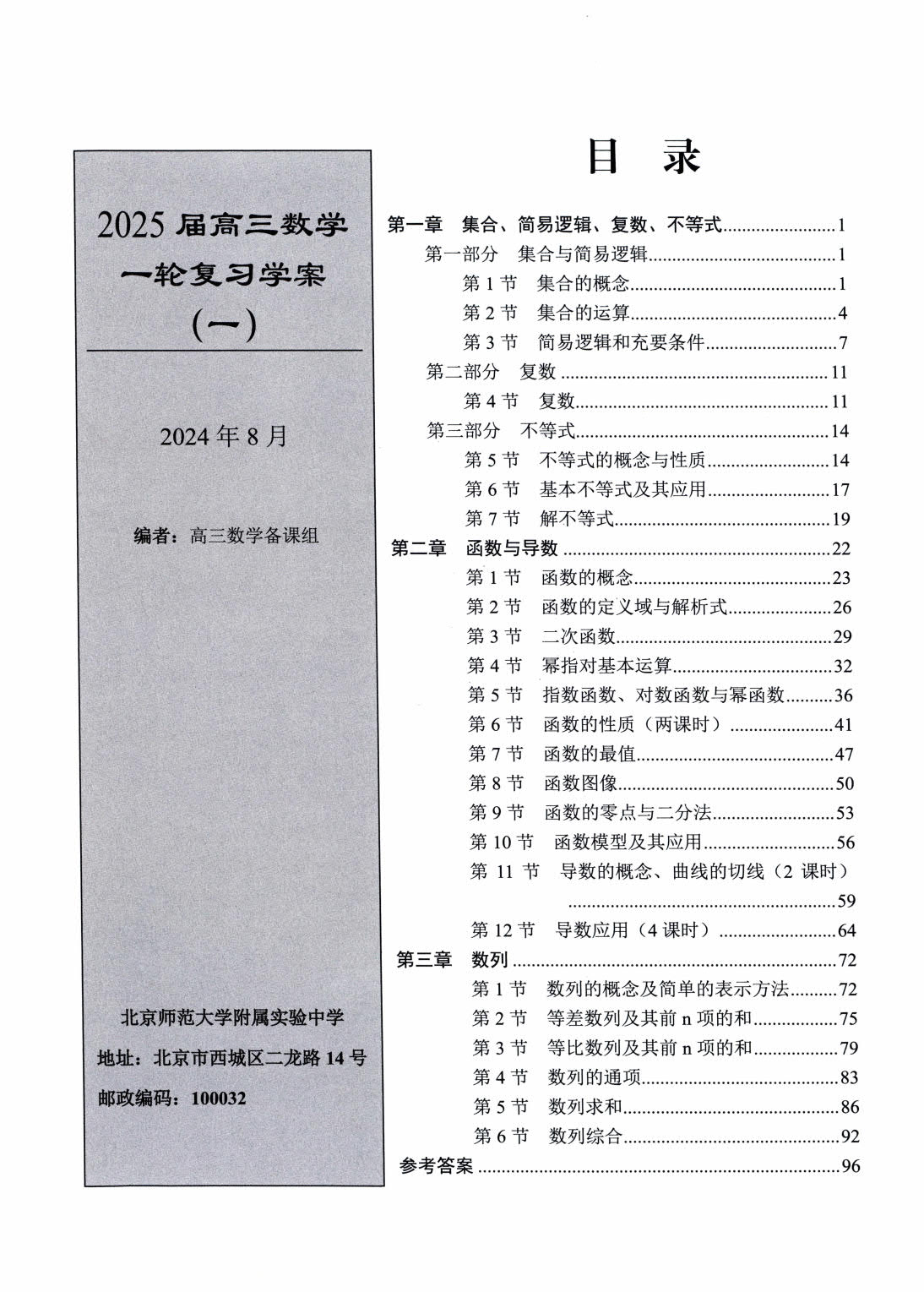 1774347578297077.jpg
