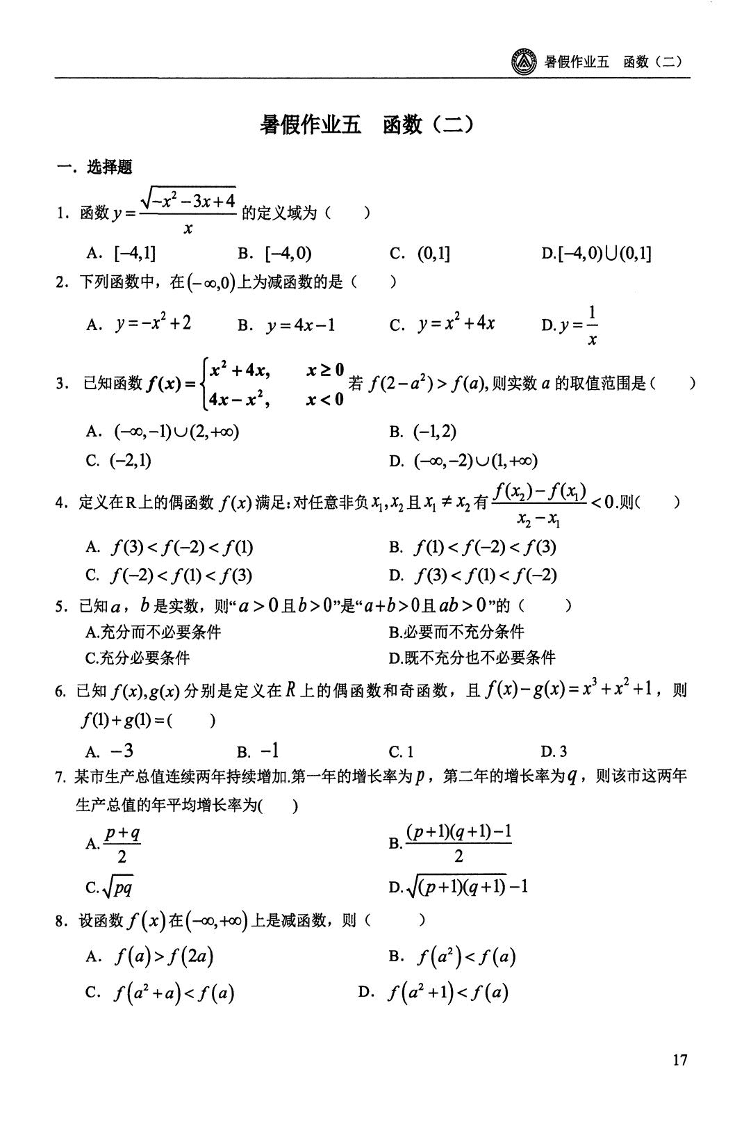 1774347845968485.jpg