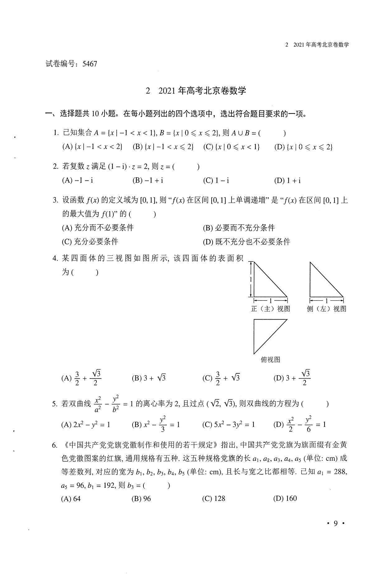 1774348061260787.jpg